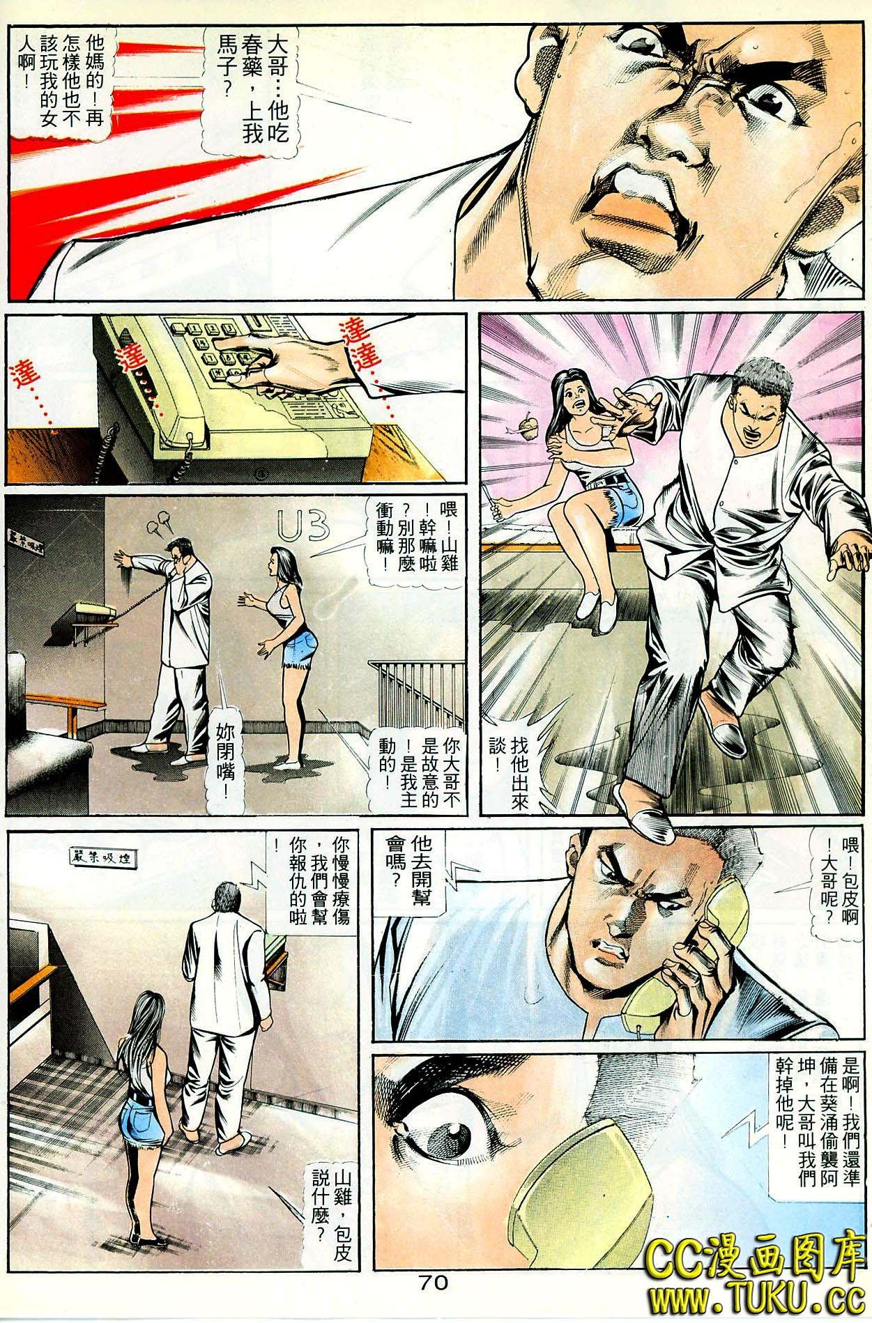 第28话