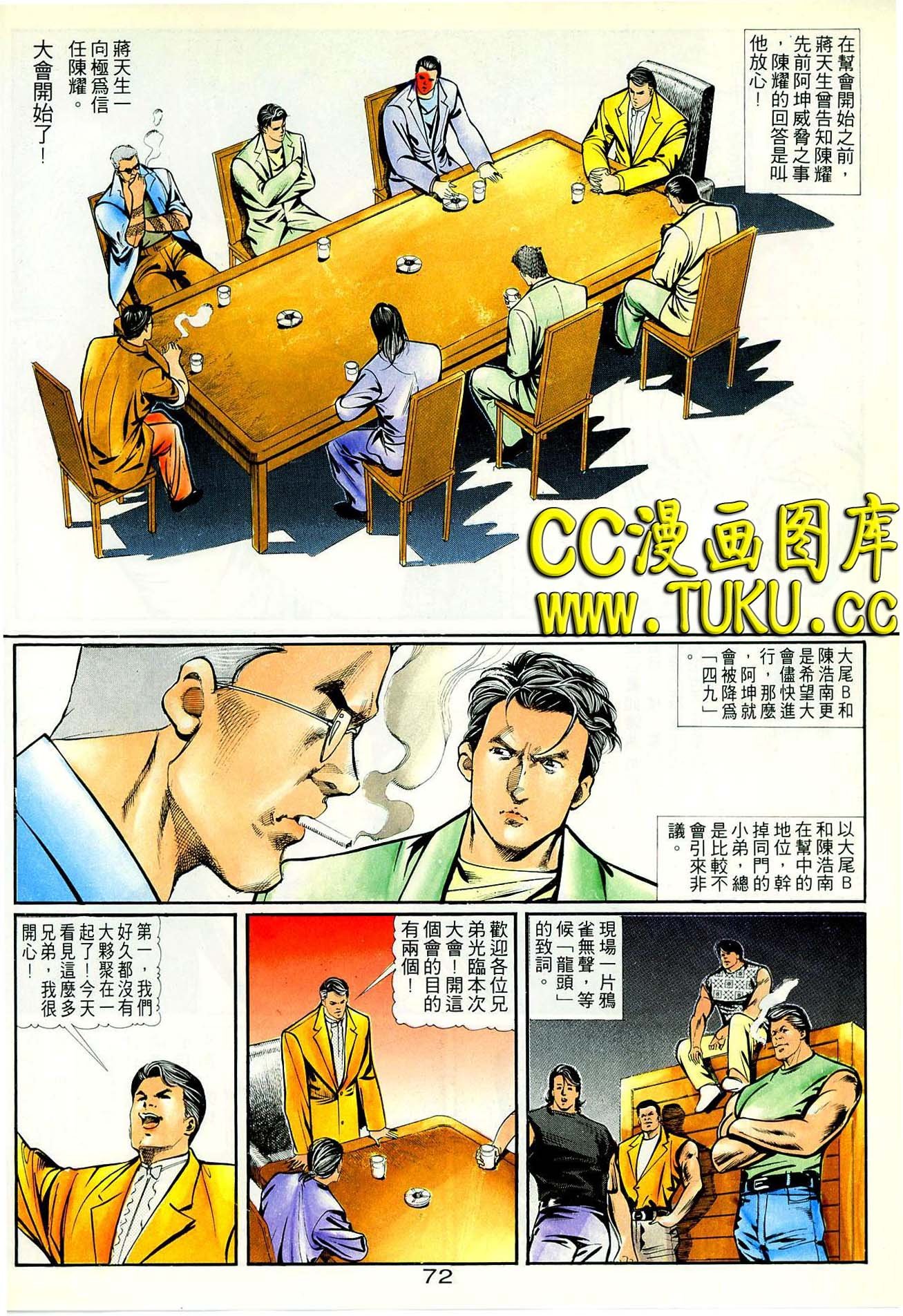第28话
