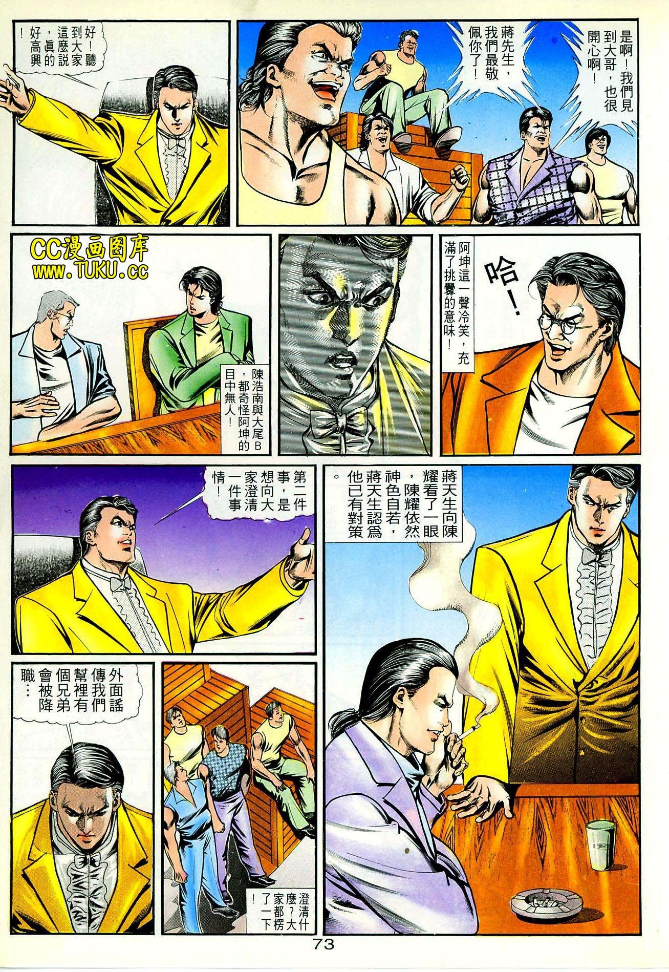 第28话