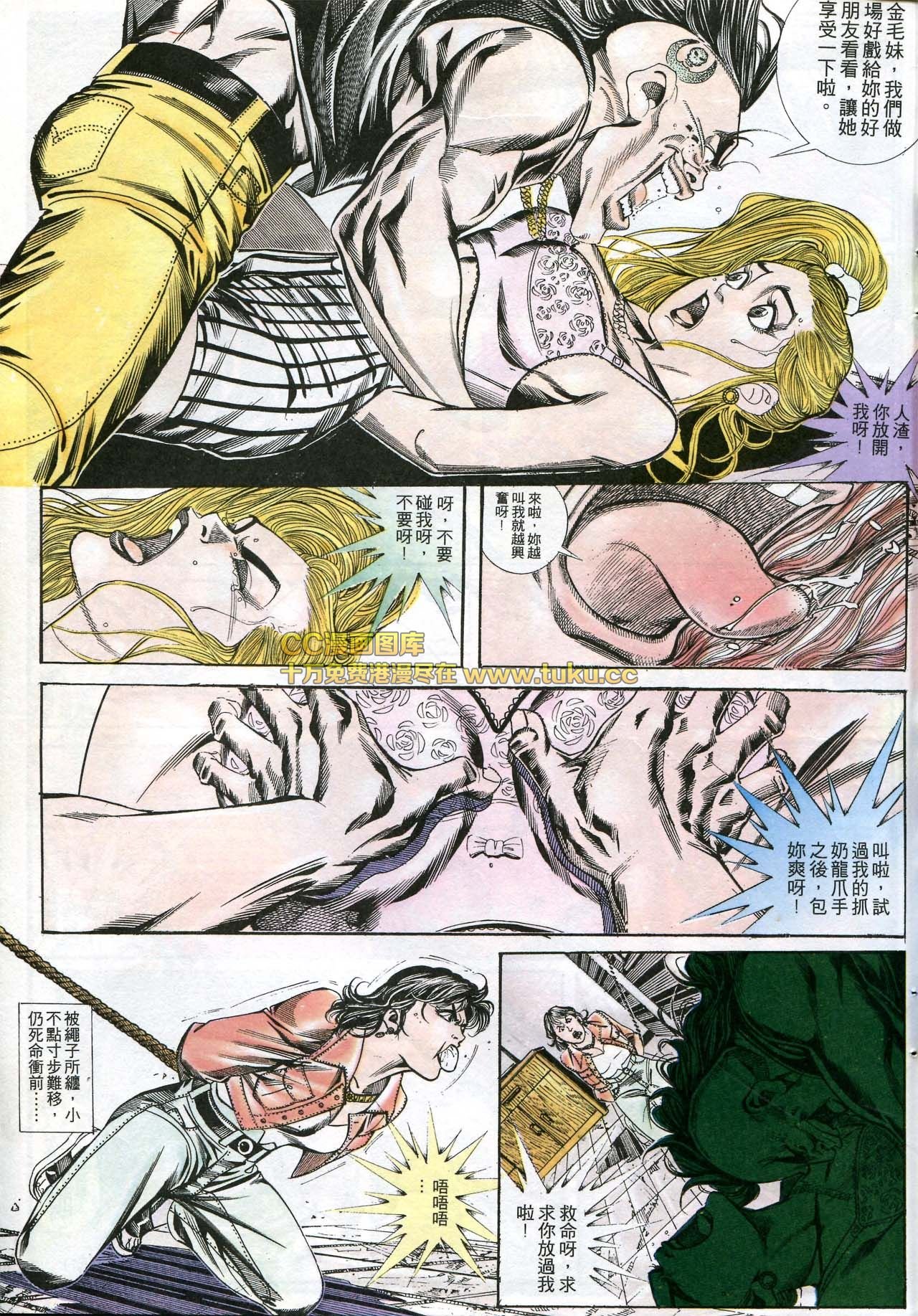 第163话