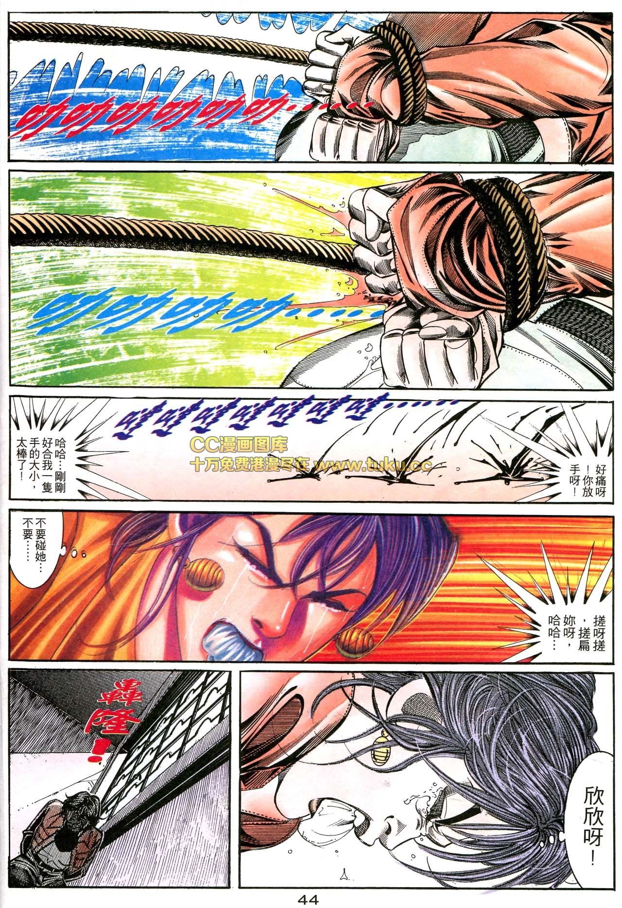 第163话