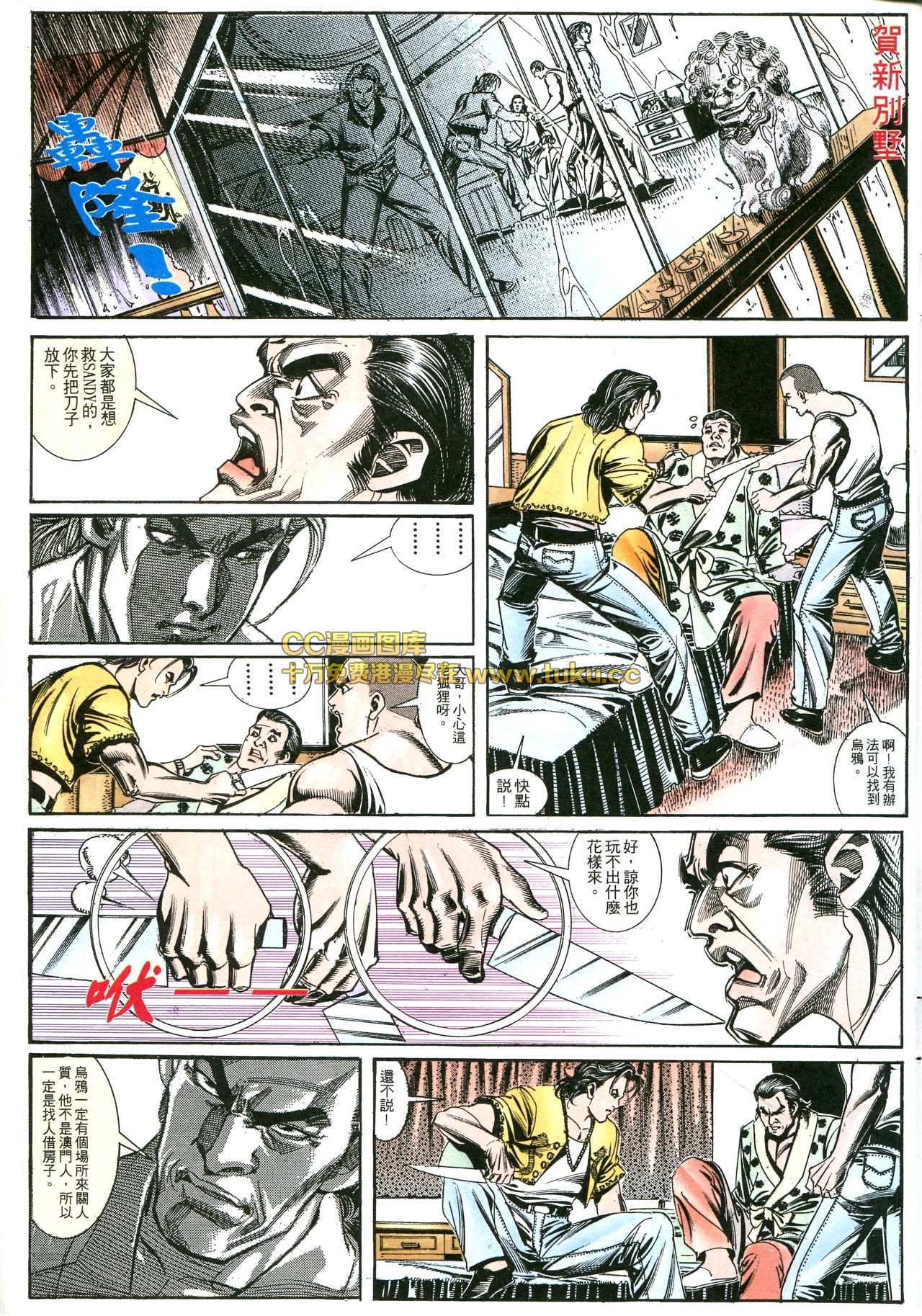 第163话