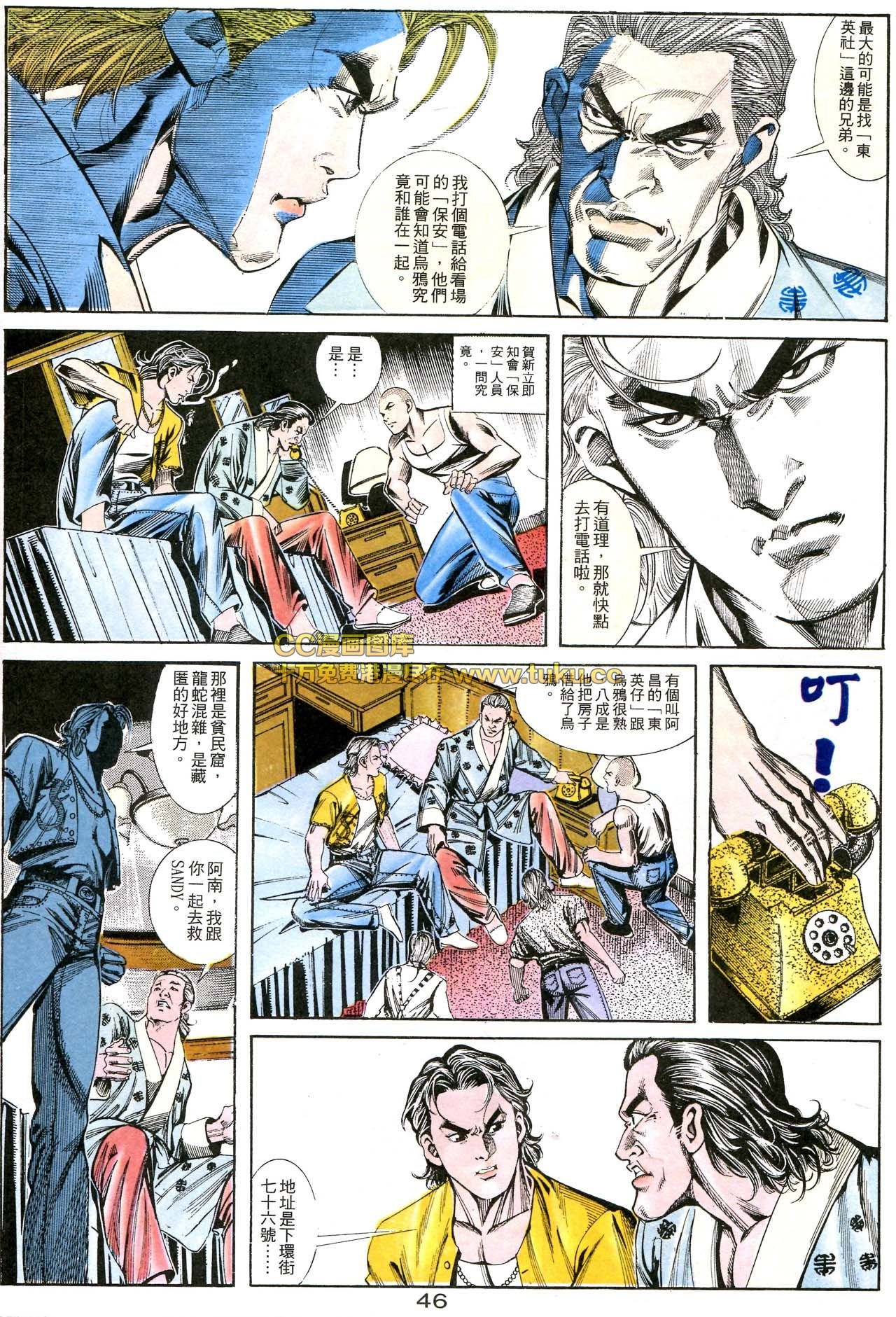 第163话