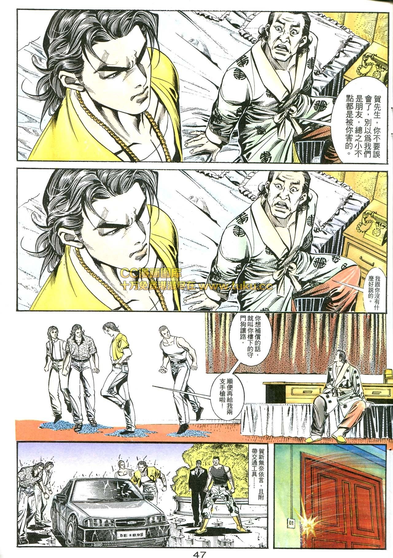 第163话