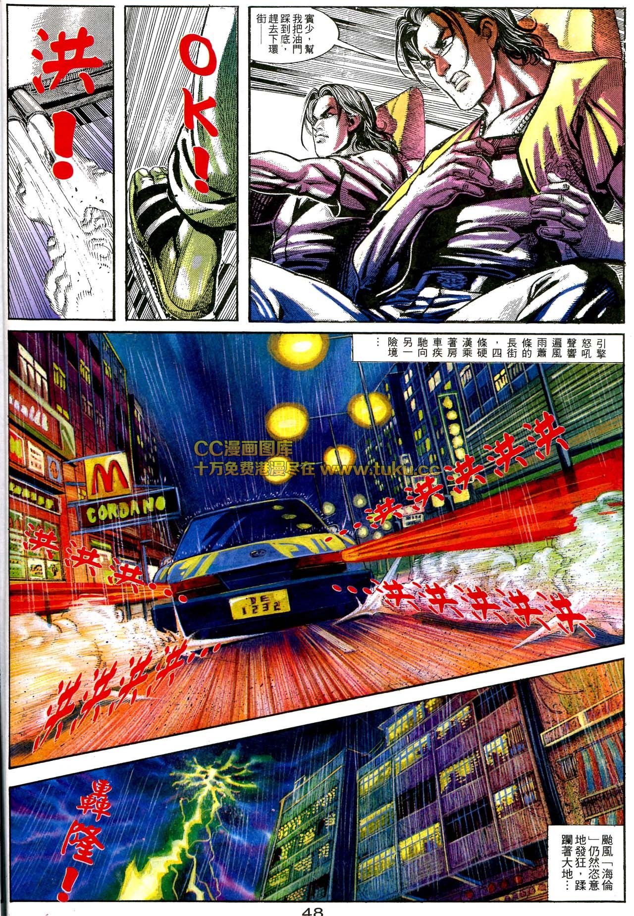 第163话