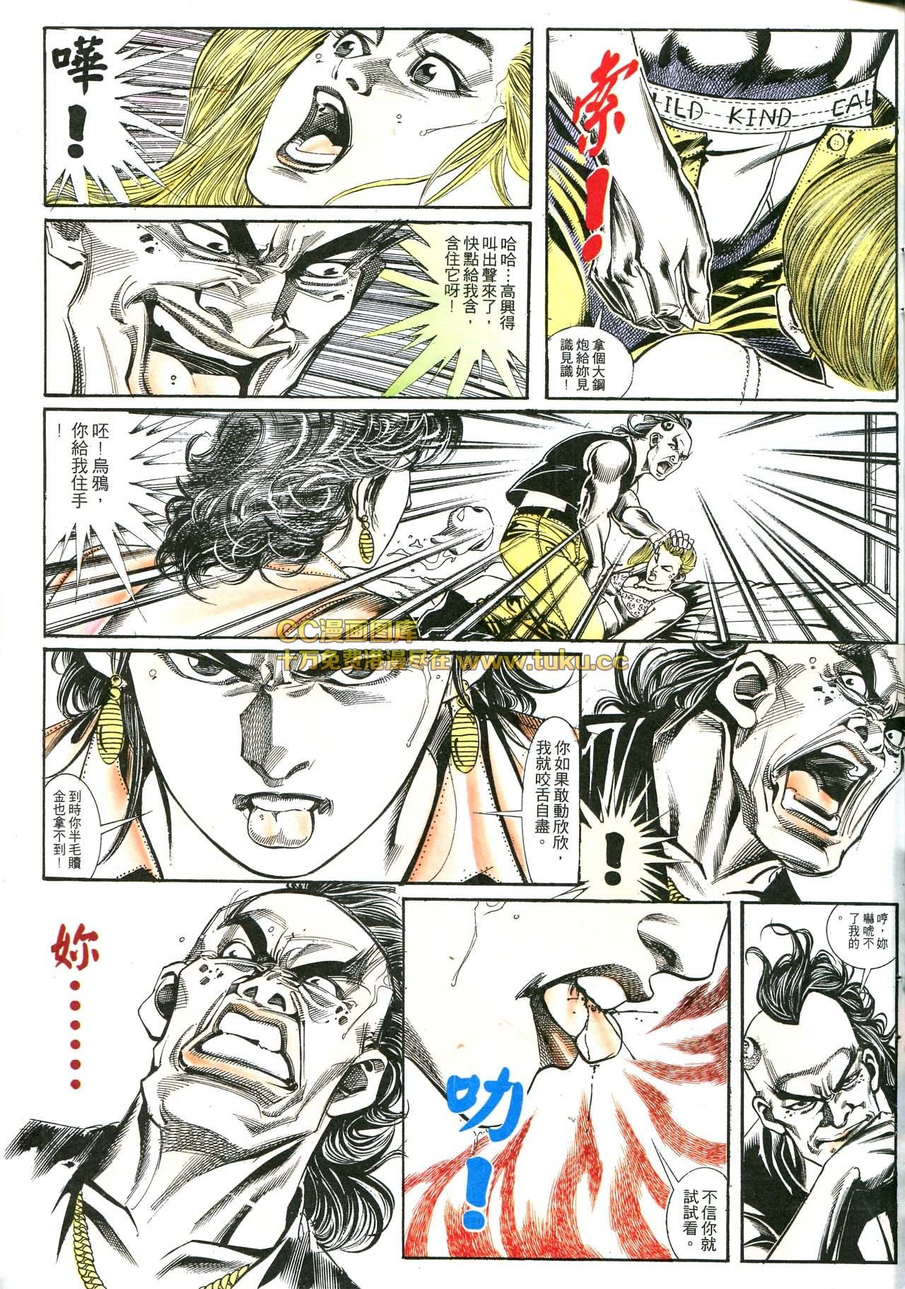 第163话