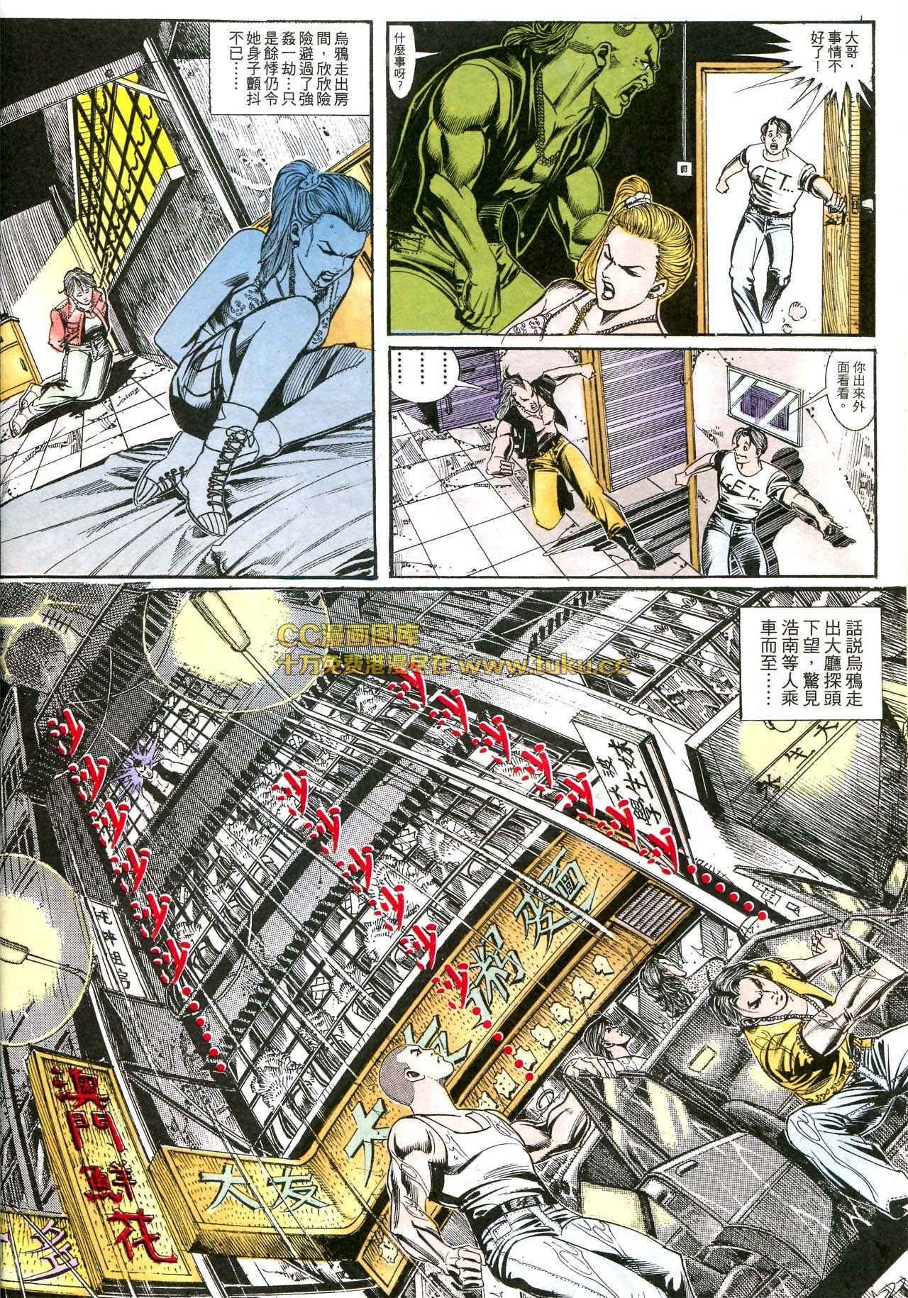 第163话