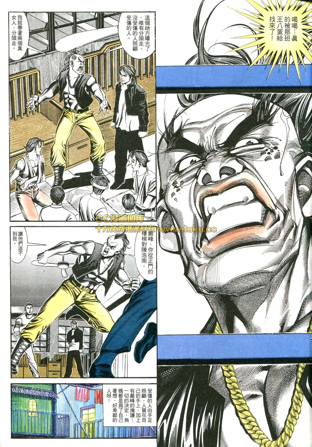 第163话