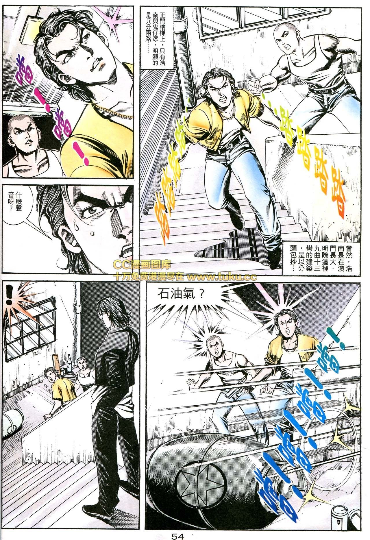 第163话