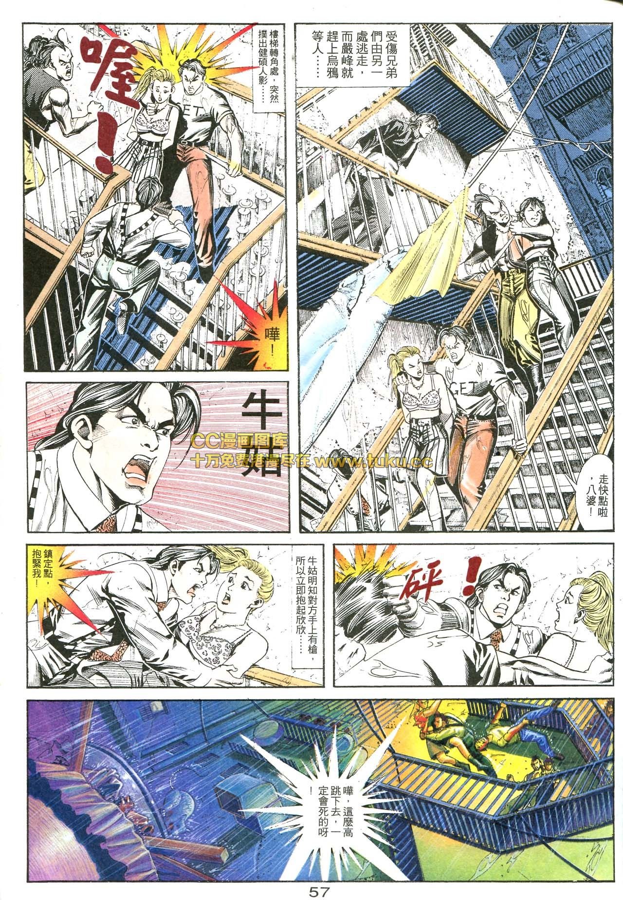 第163话