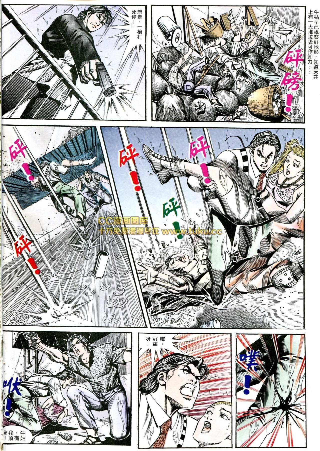 第163话