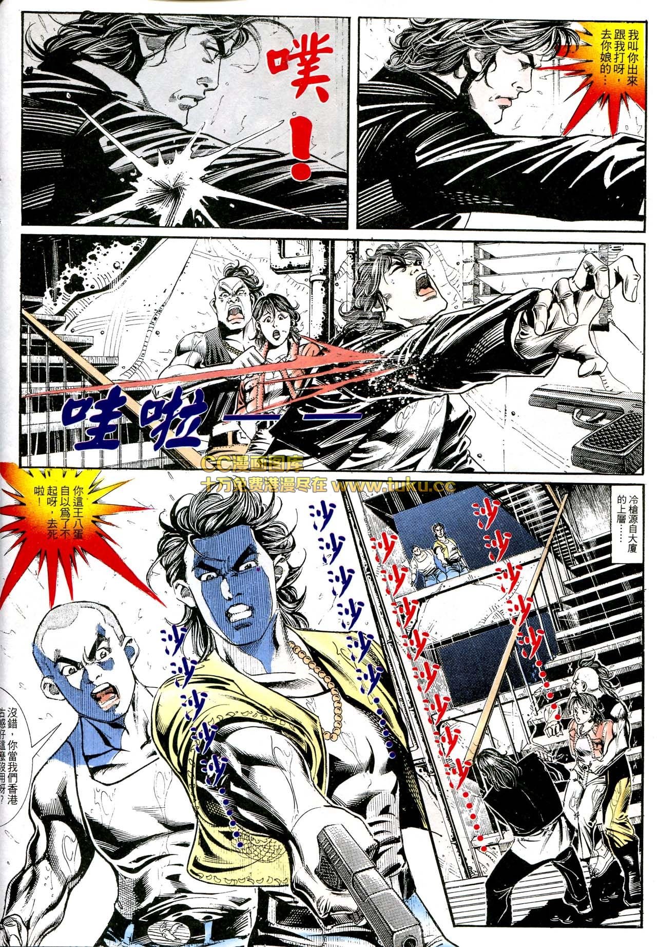 第163话