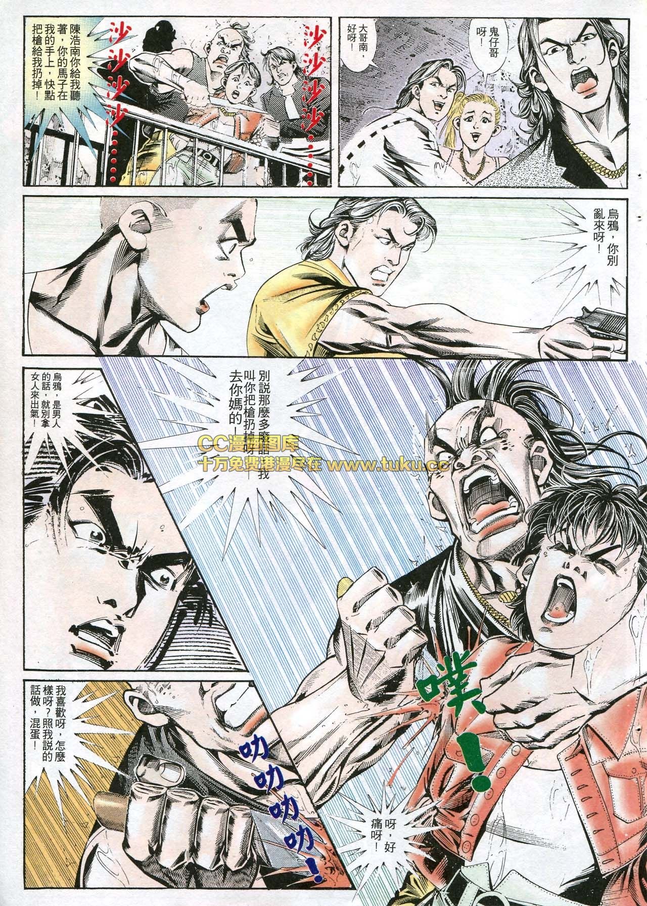 第163话