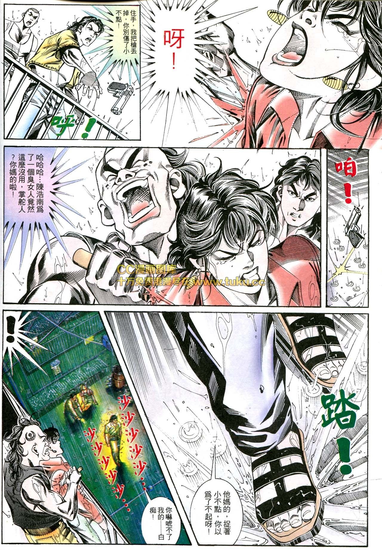 第163话