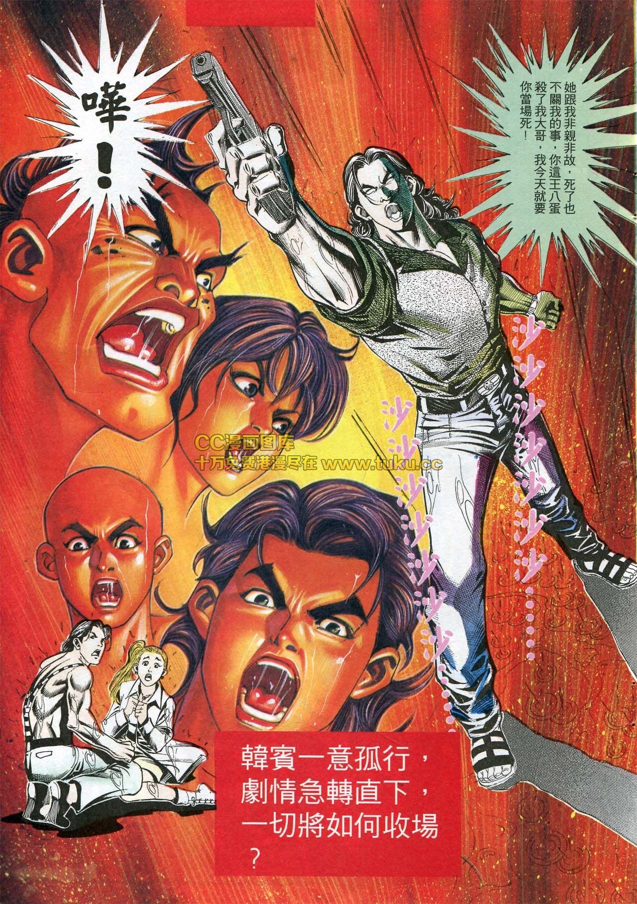 第163话