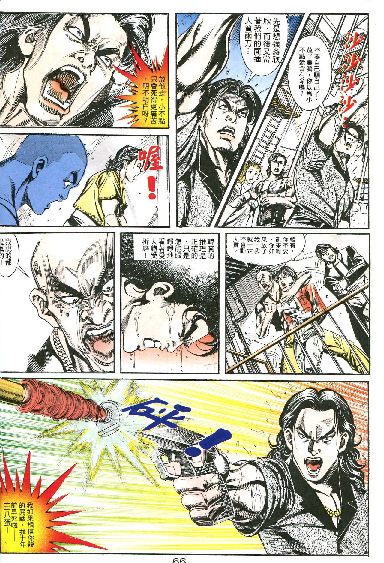 第164话