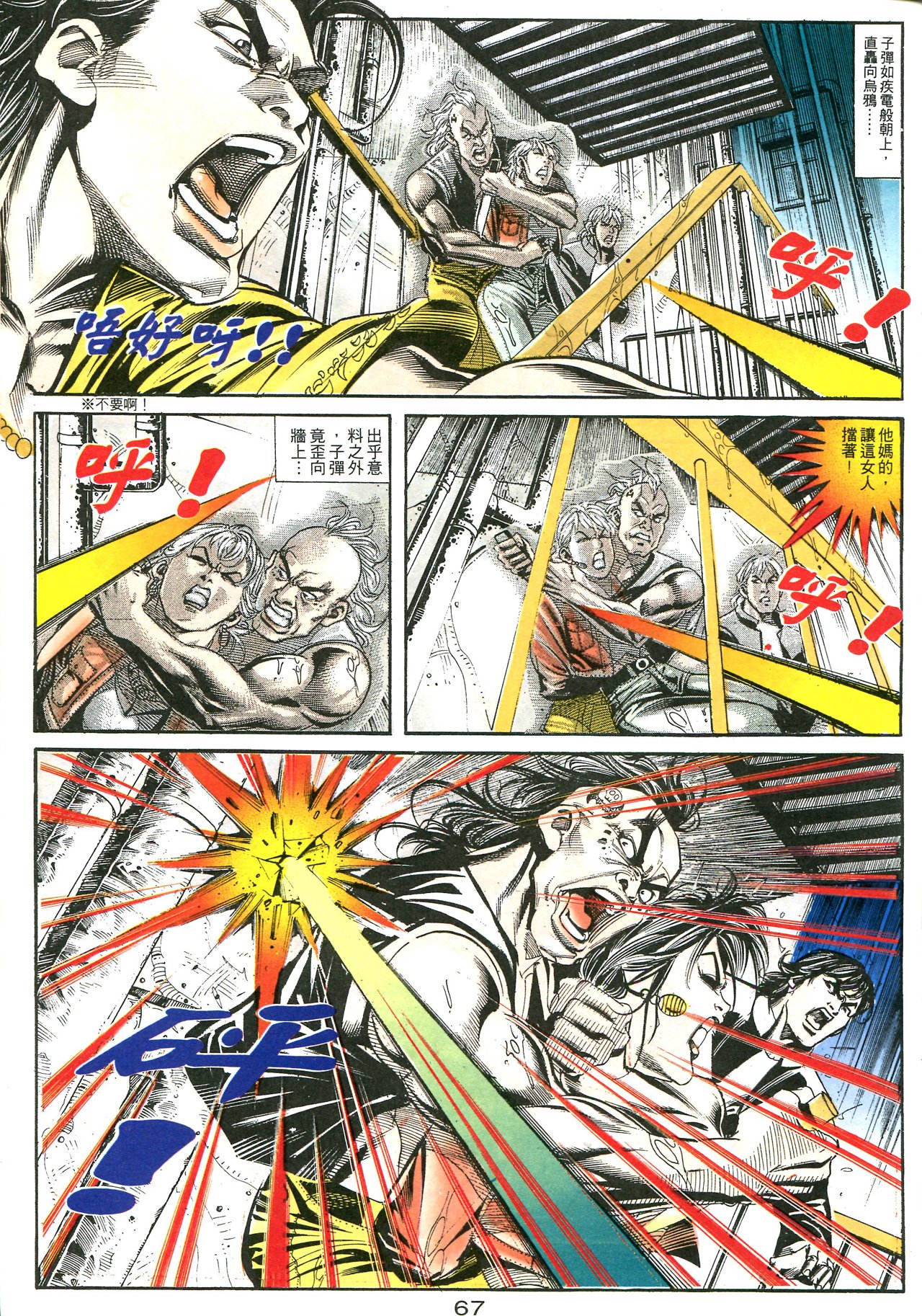 第164话