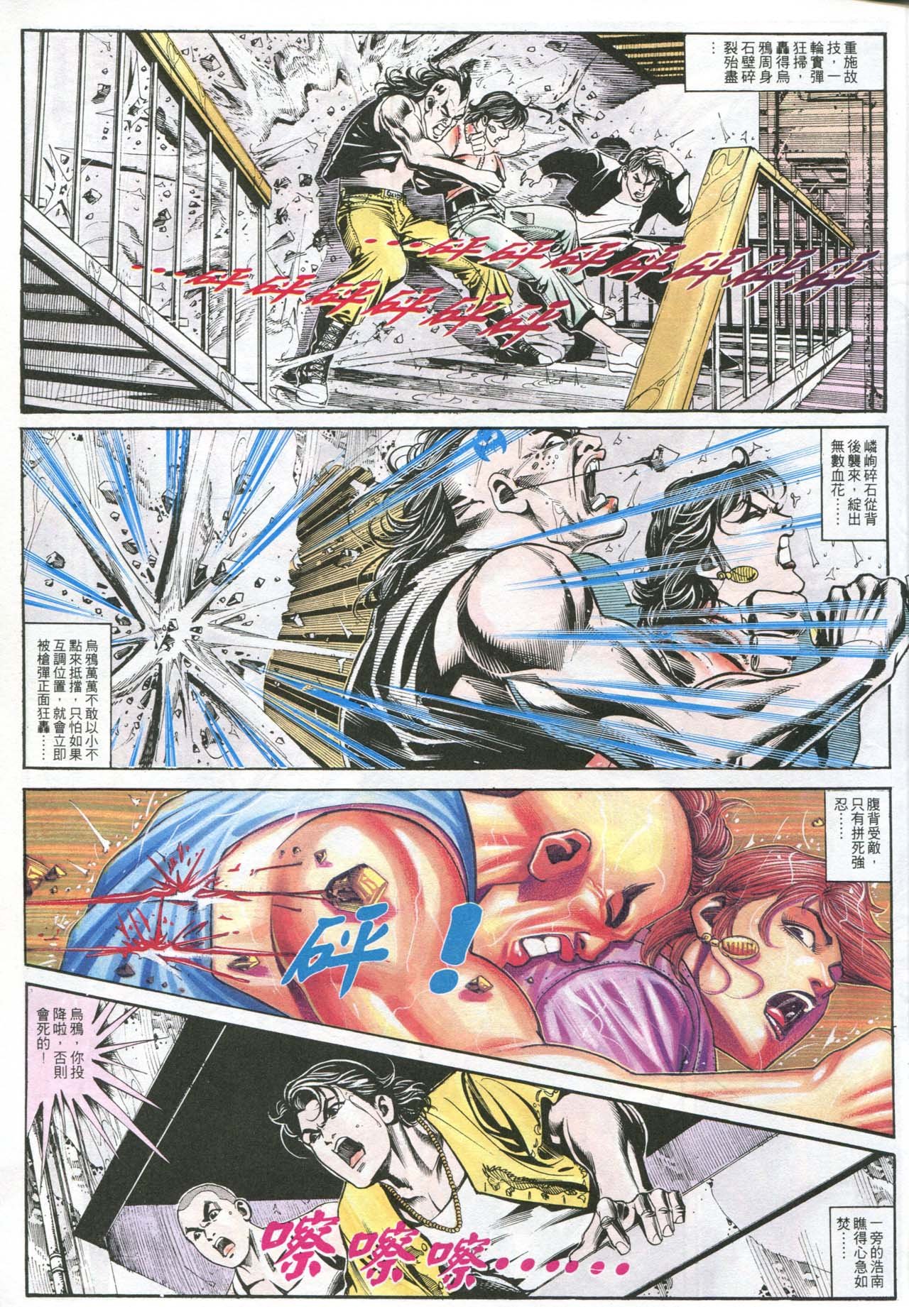 第164话