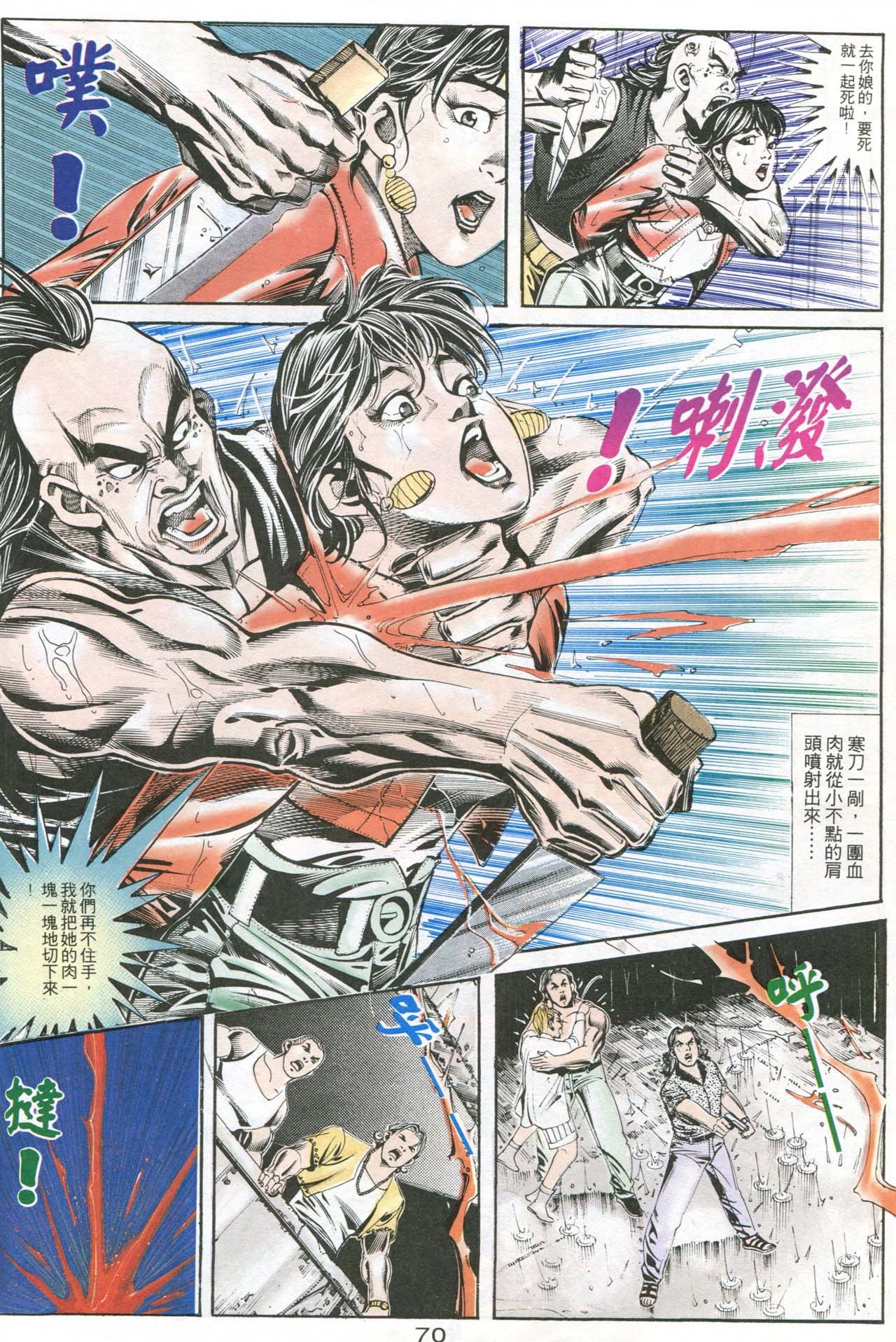 第164话