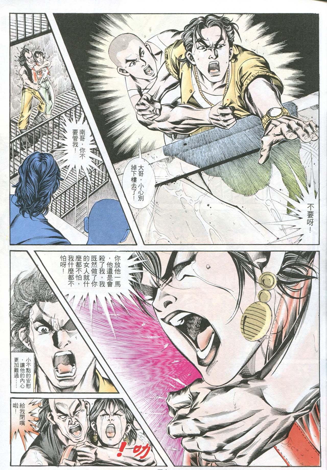 第164话