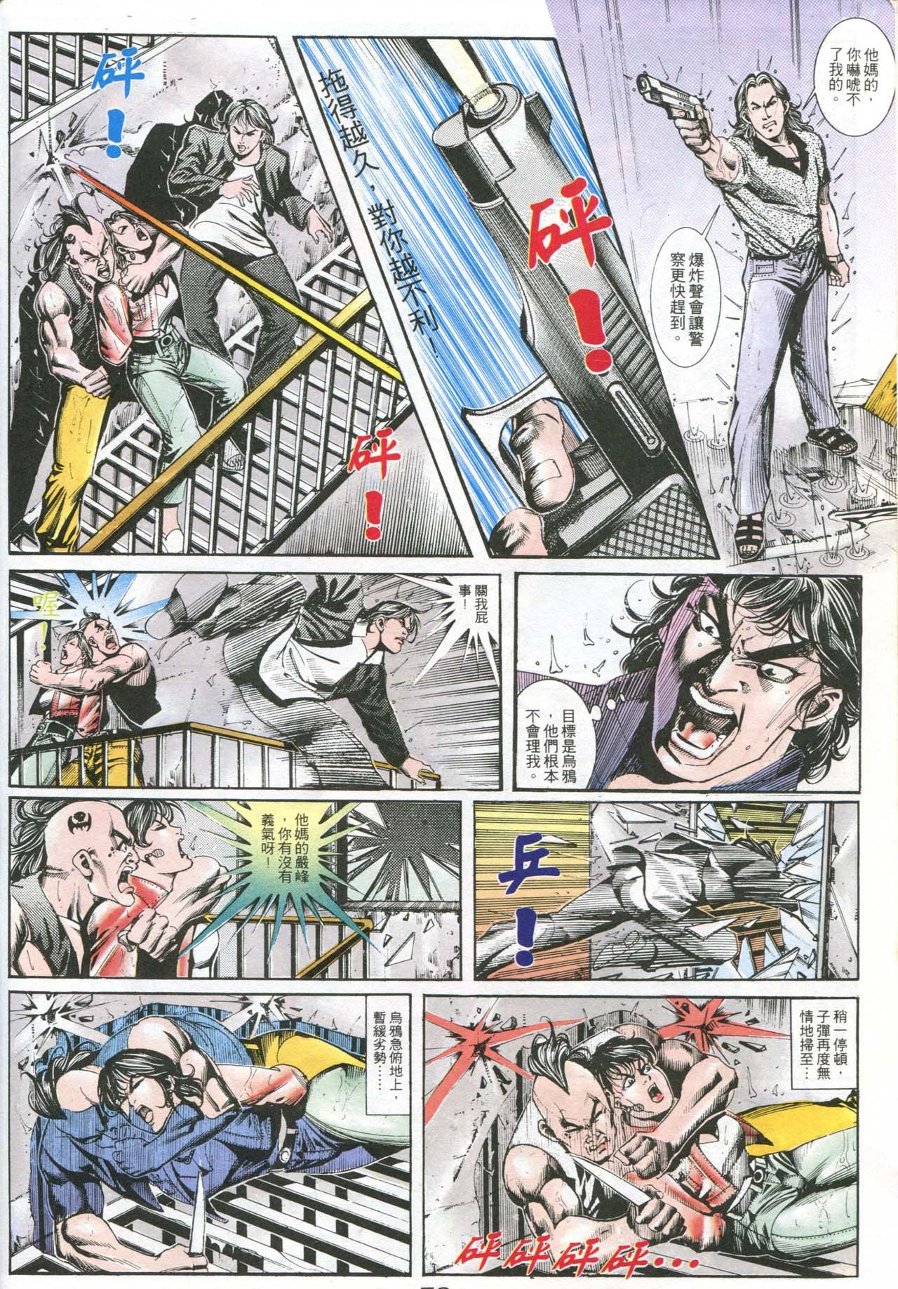 第164话