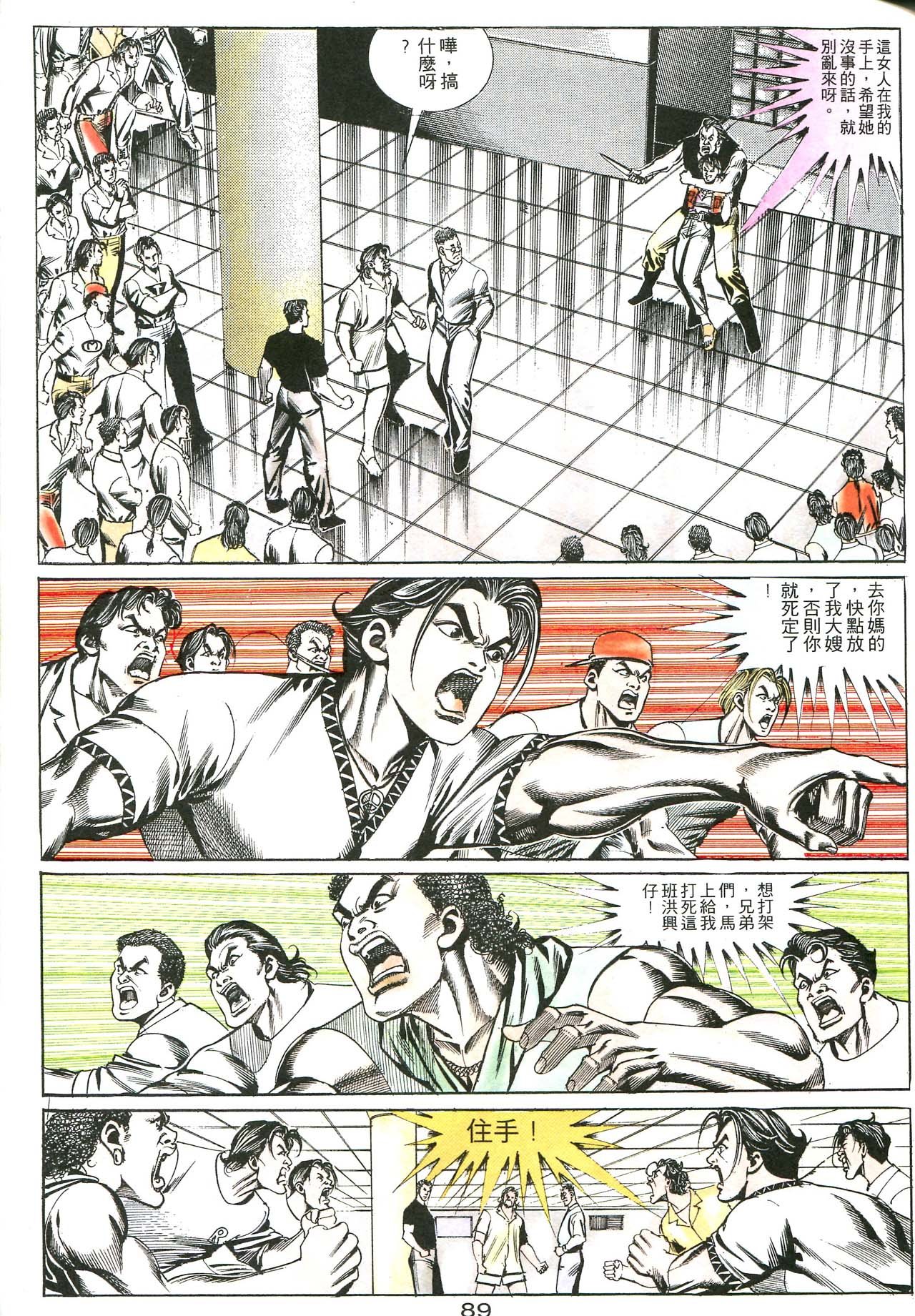 第164话