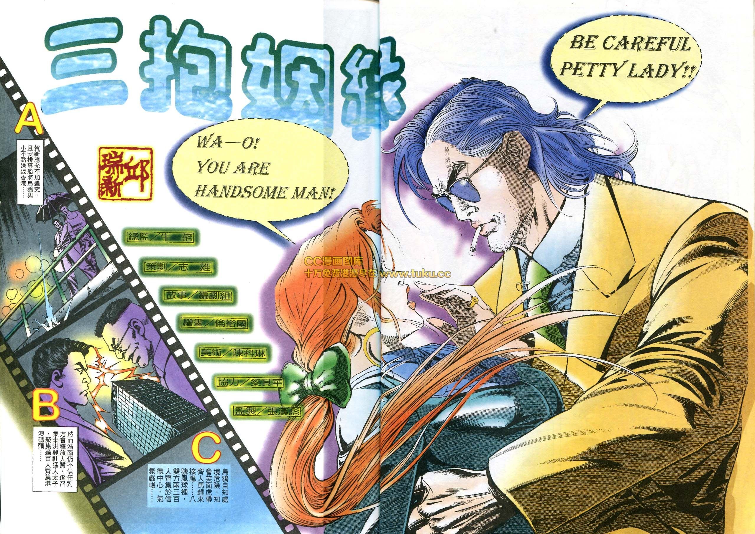 第165话