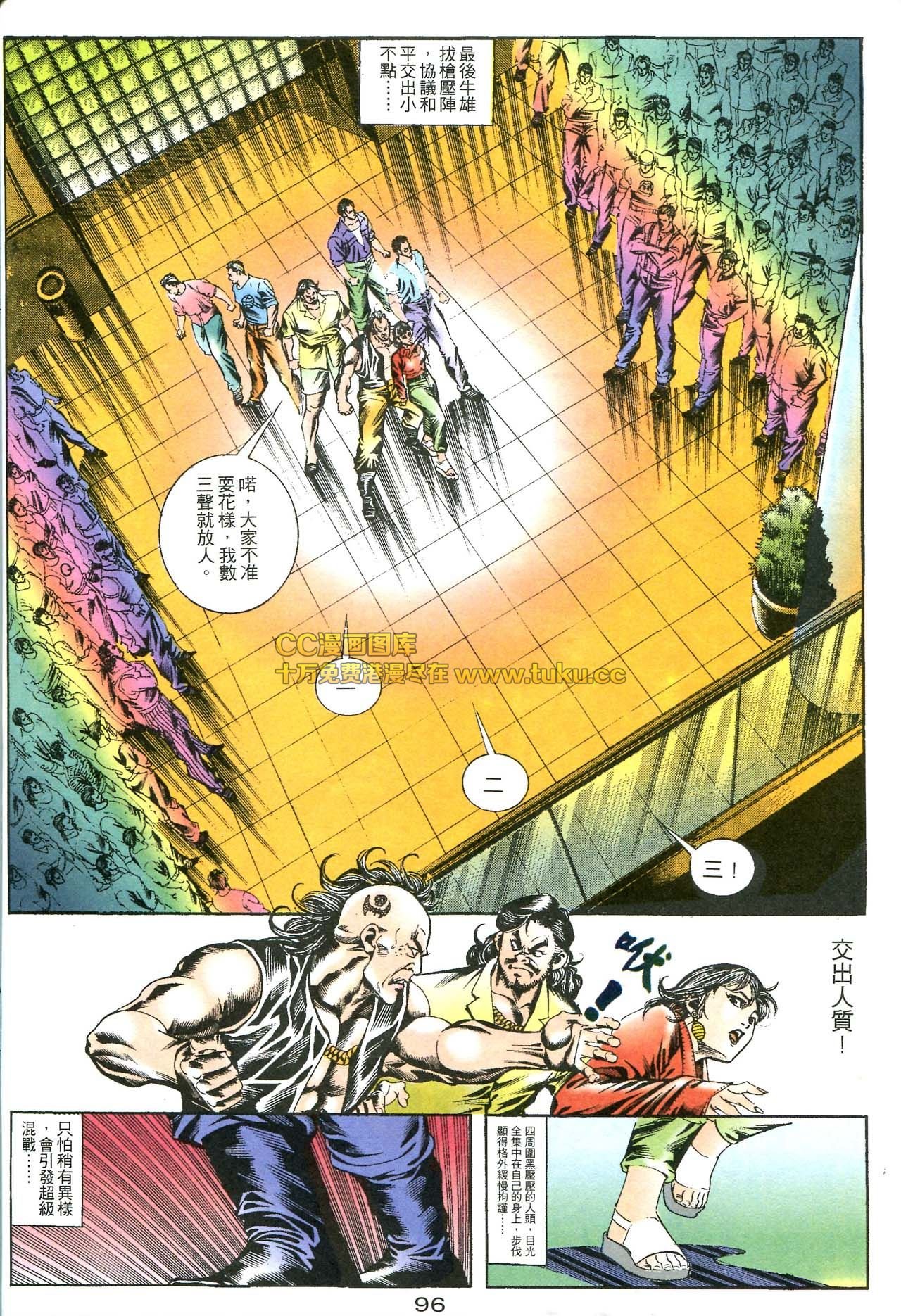 第165话