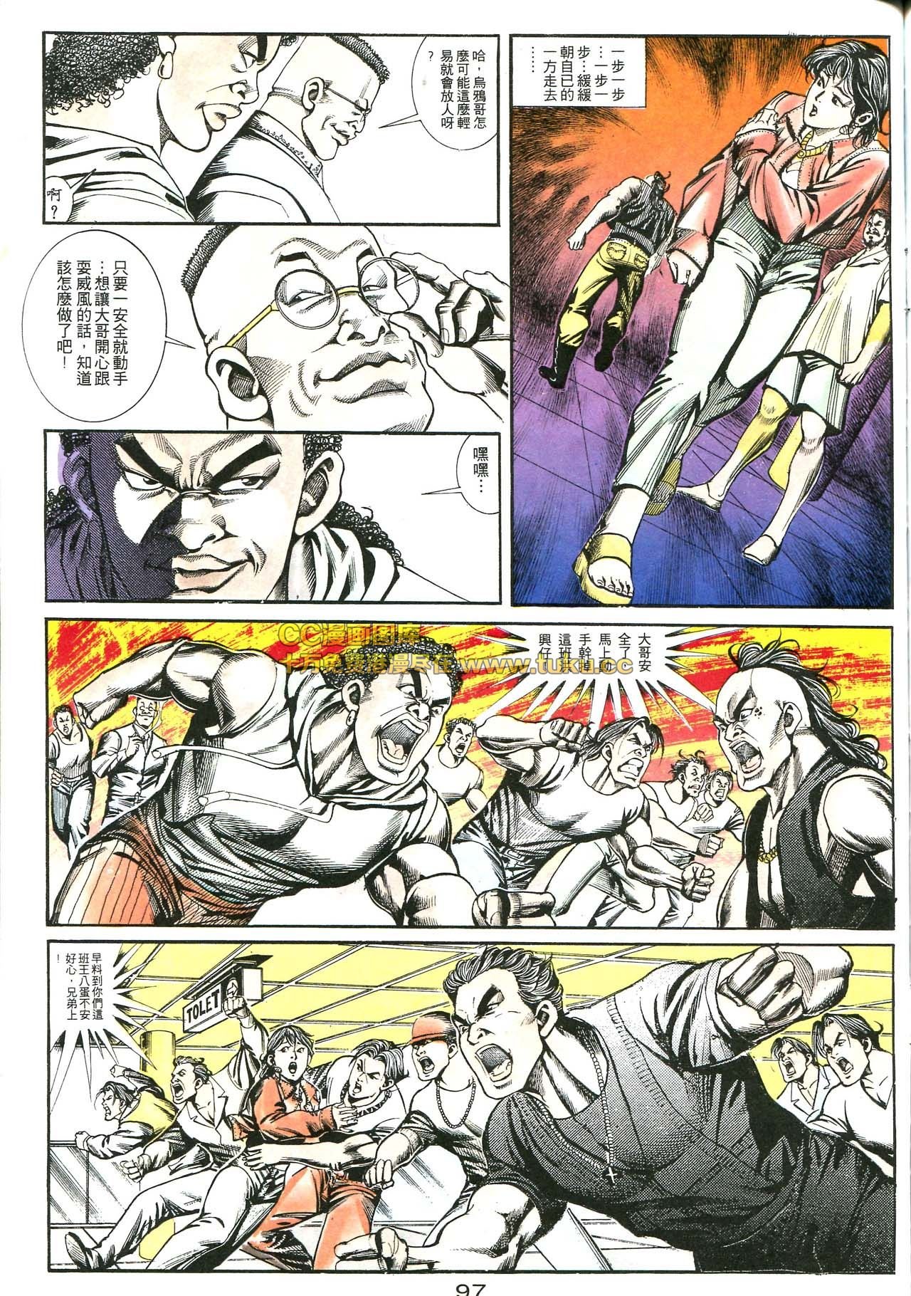 第165话