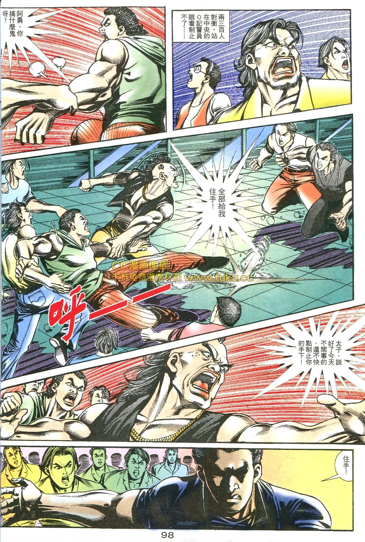 第165话