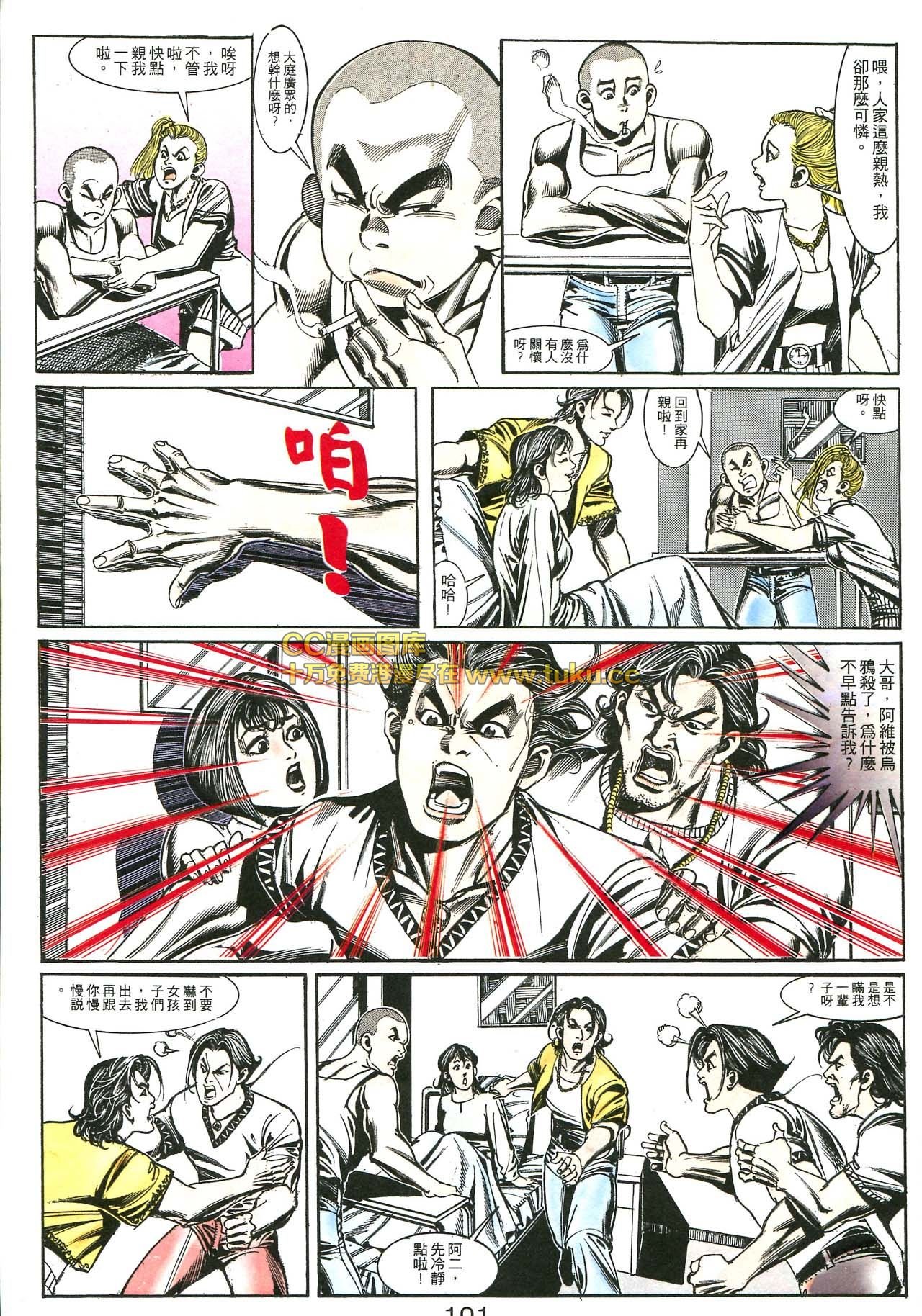 第165话