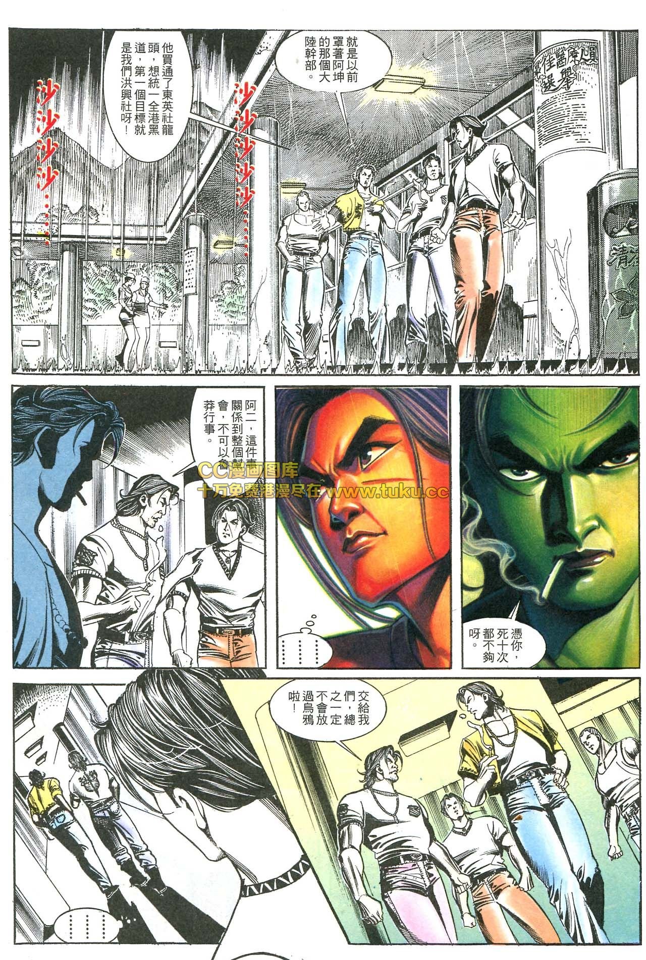 第165话