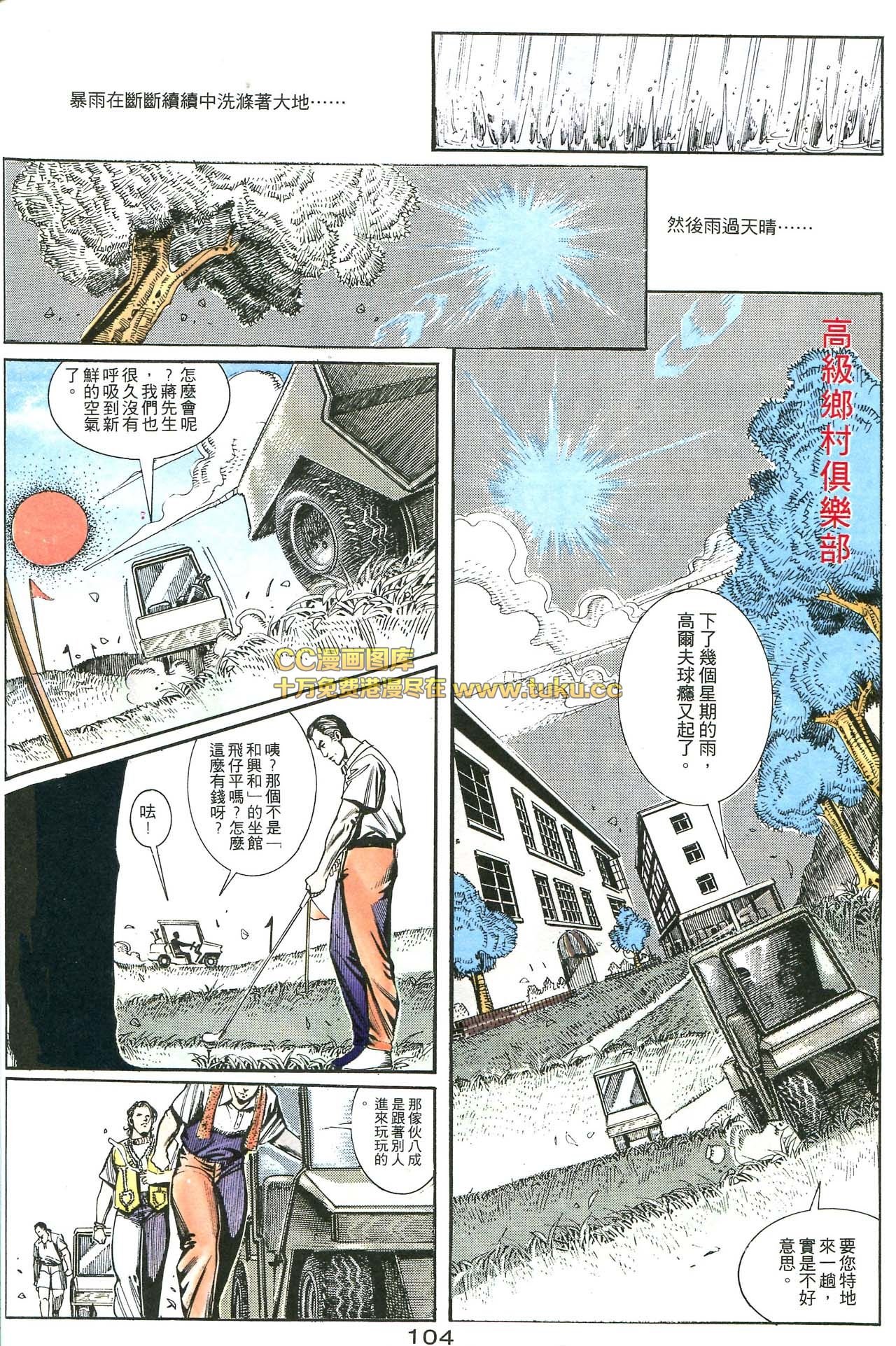第165话