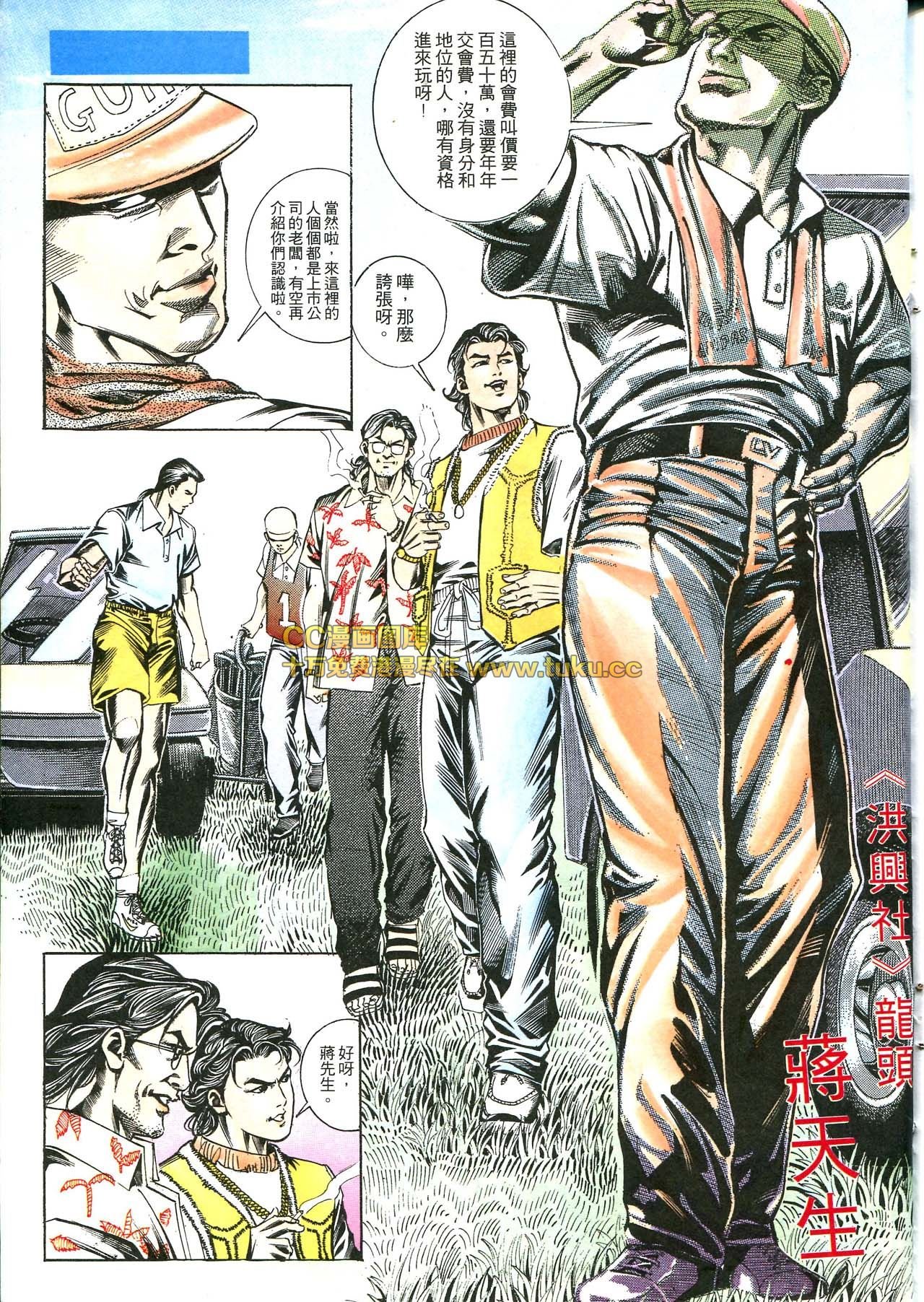 第165话