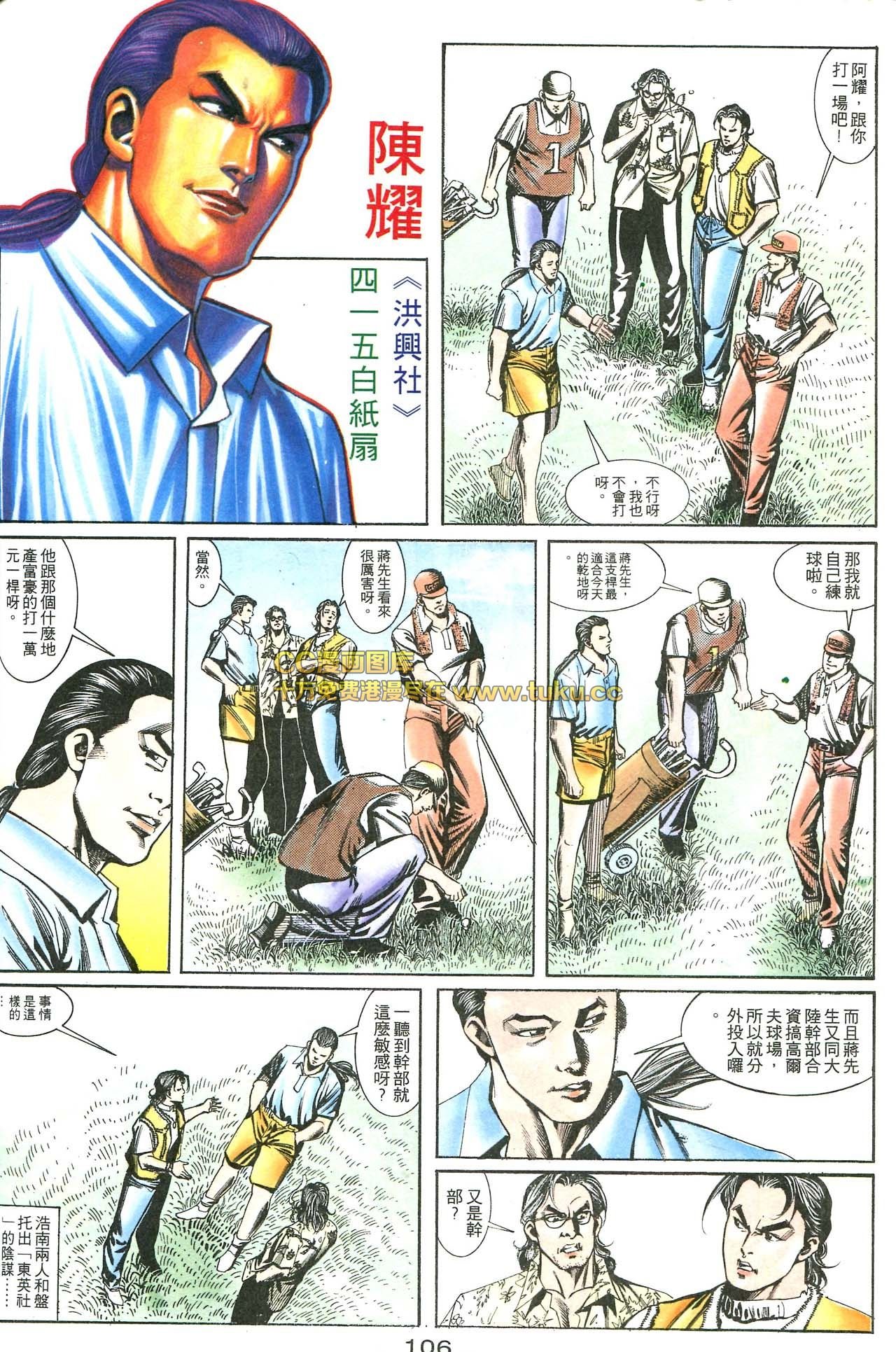 第165话