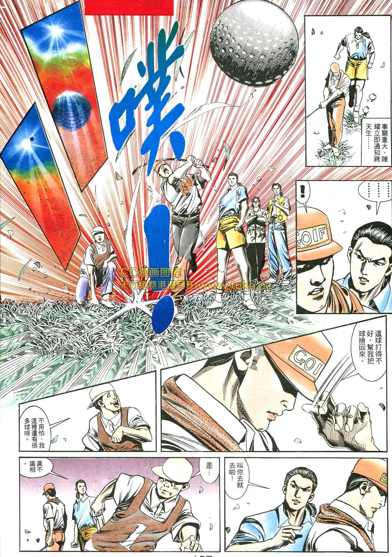 第165话