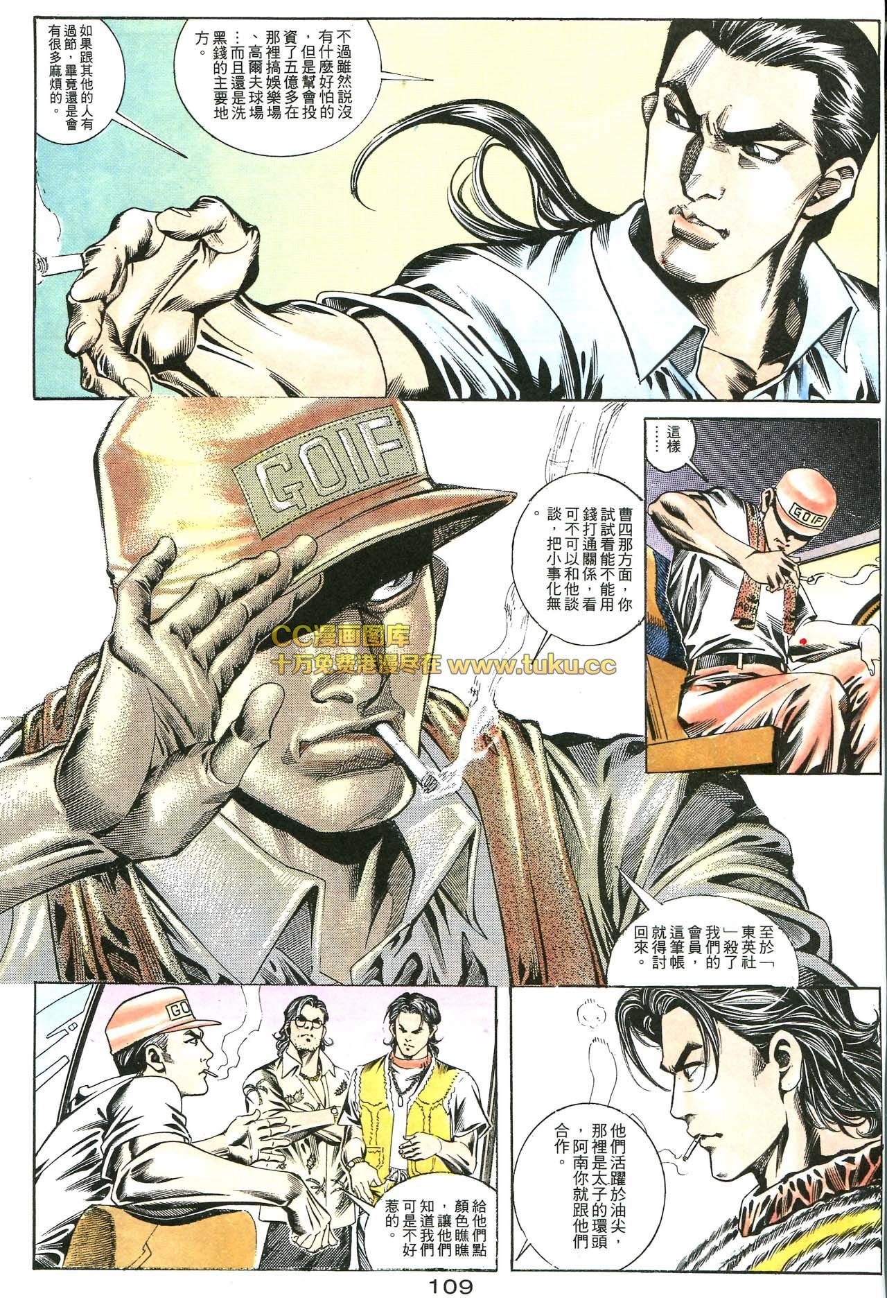 第165话