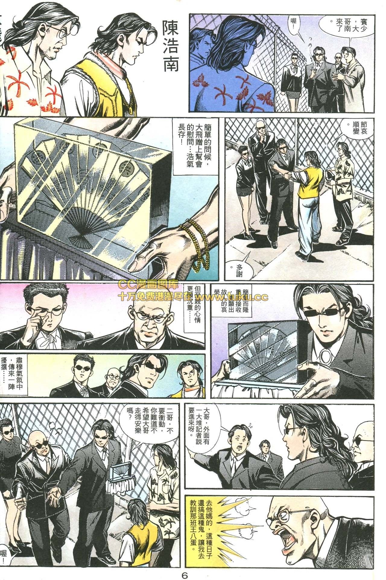 第165话