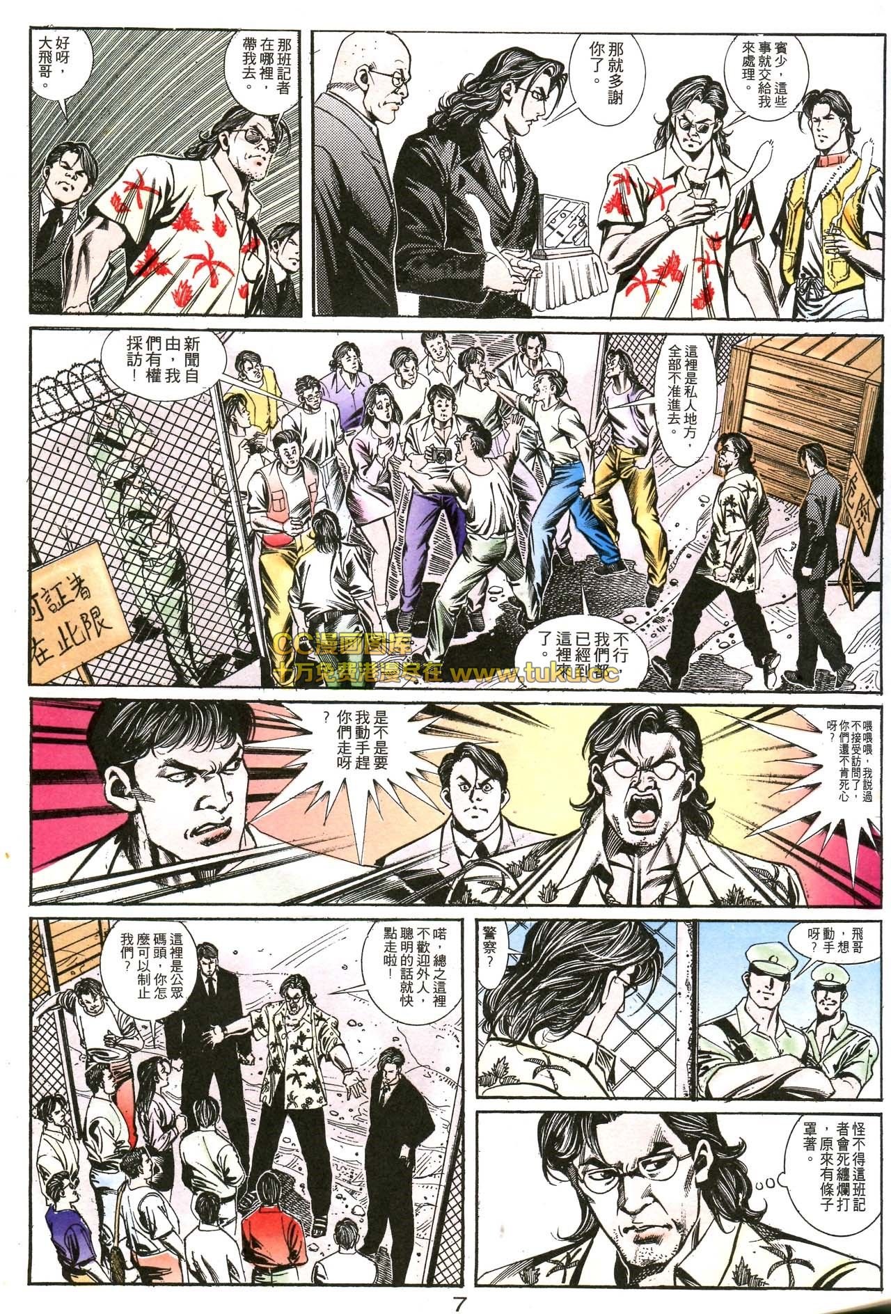 第165话