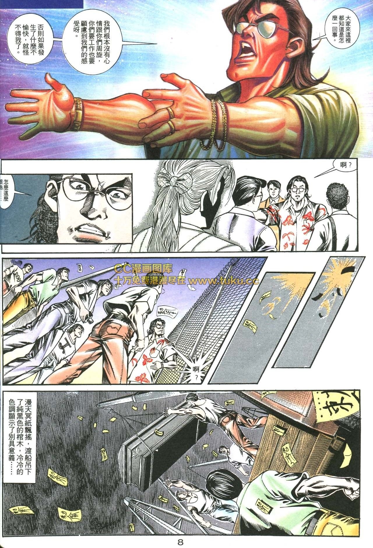 第165话