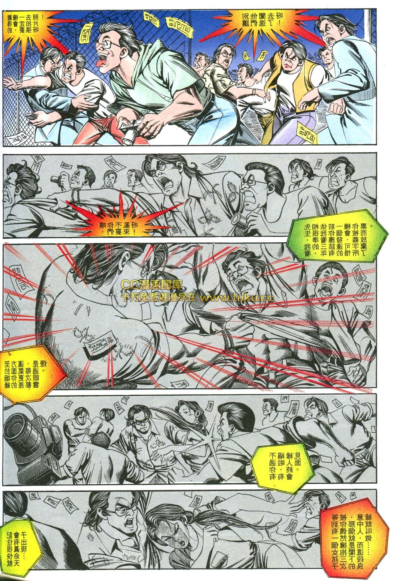 第165话