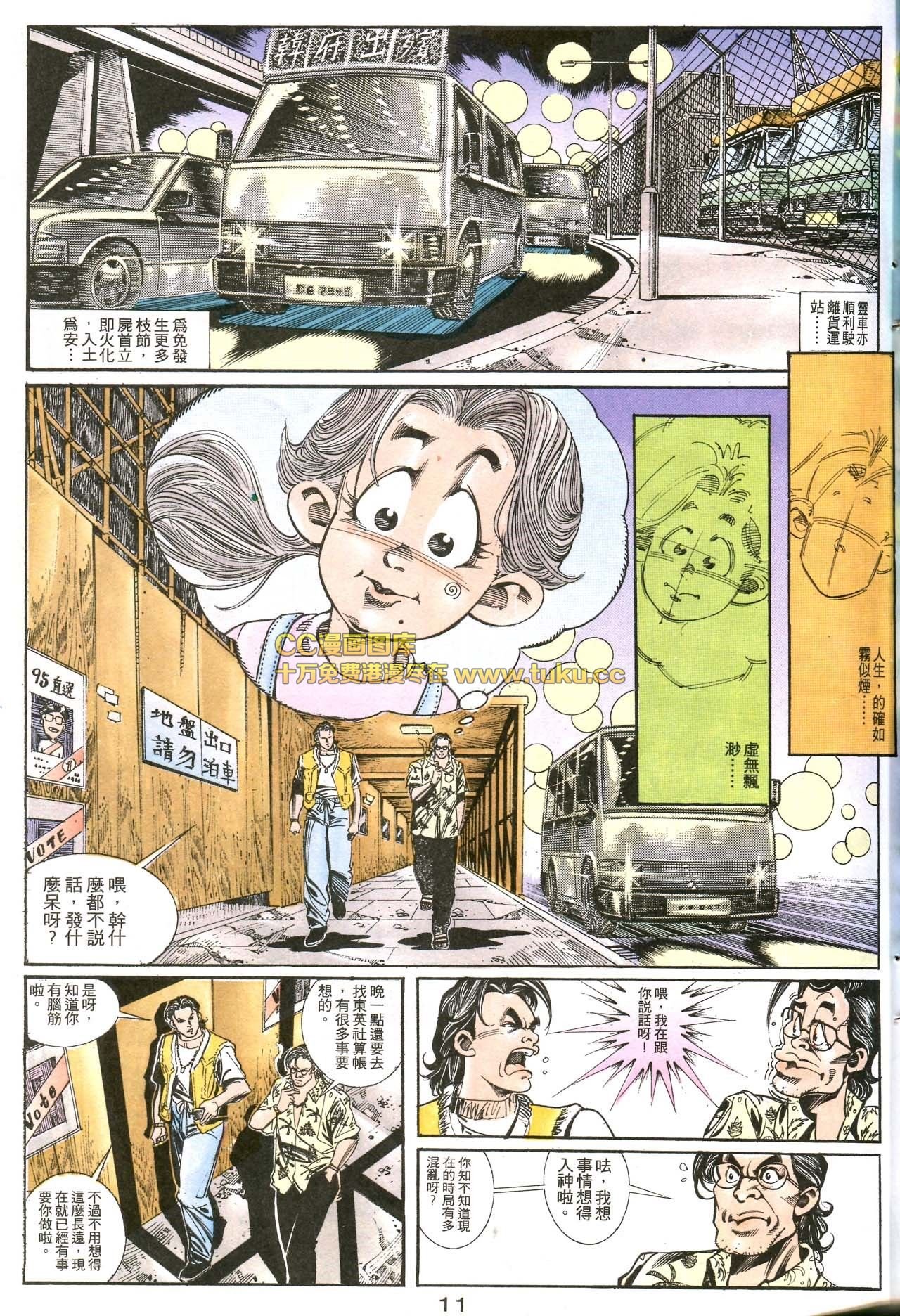 第165话
