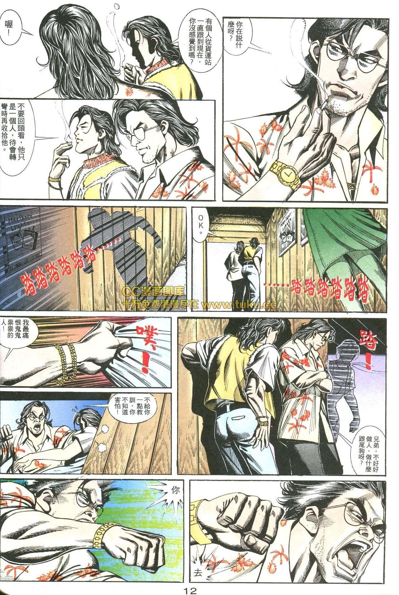 第165话