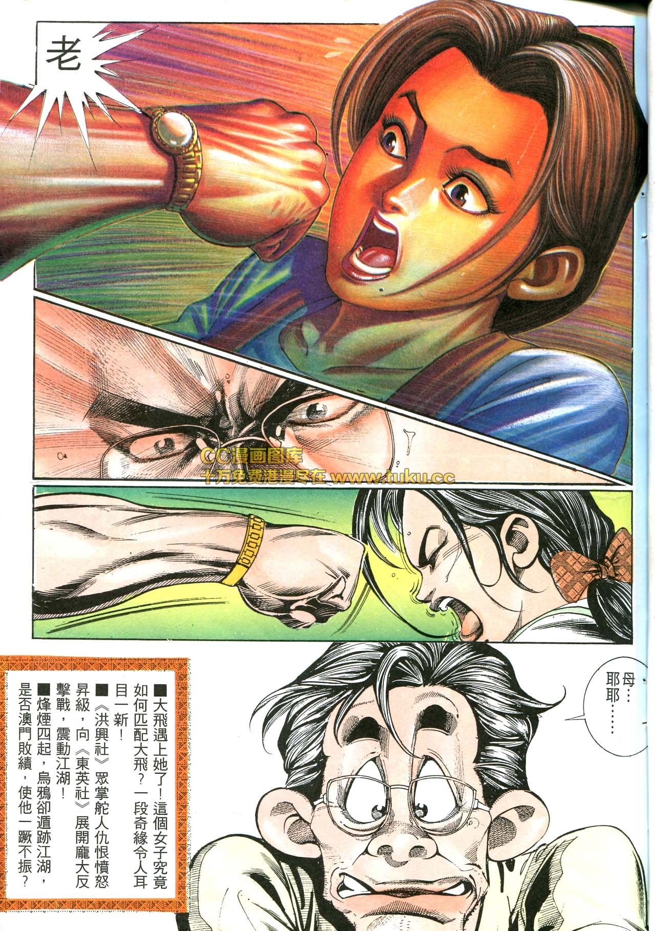 第165话