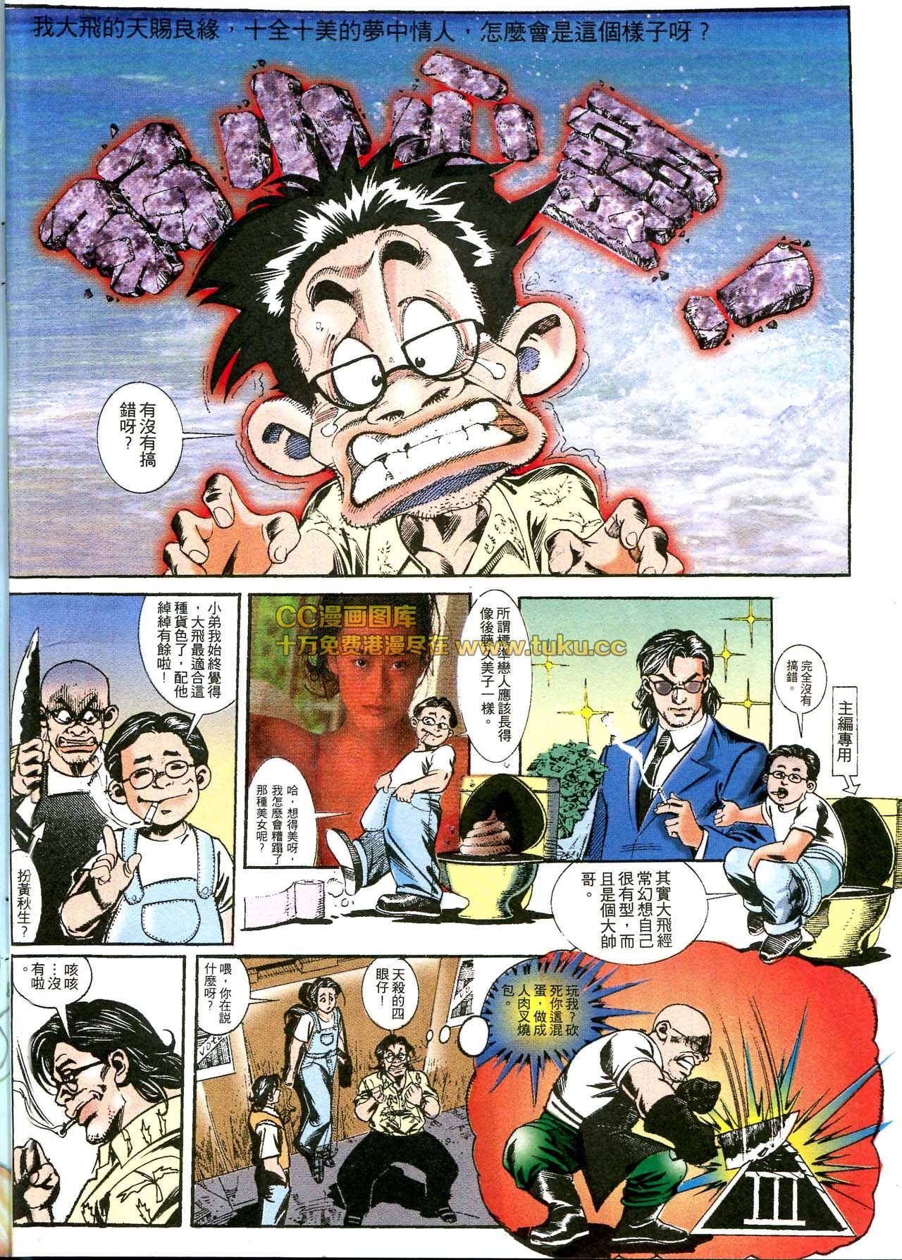 第166话