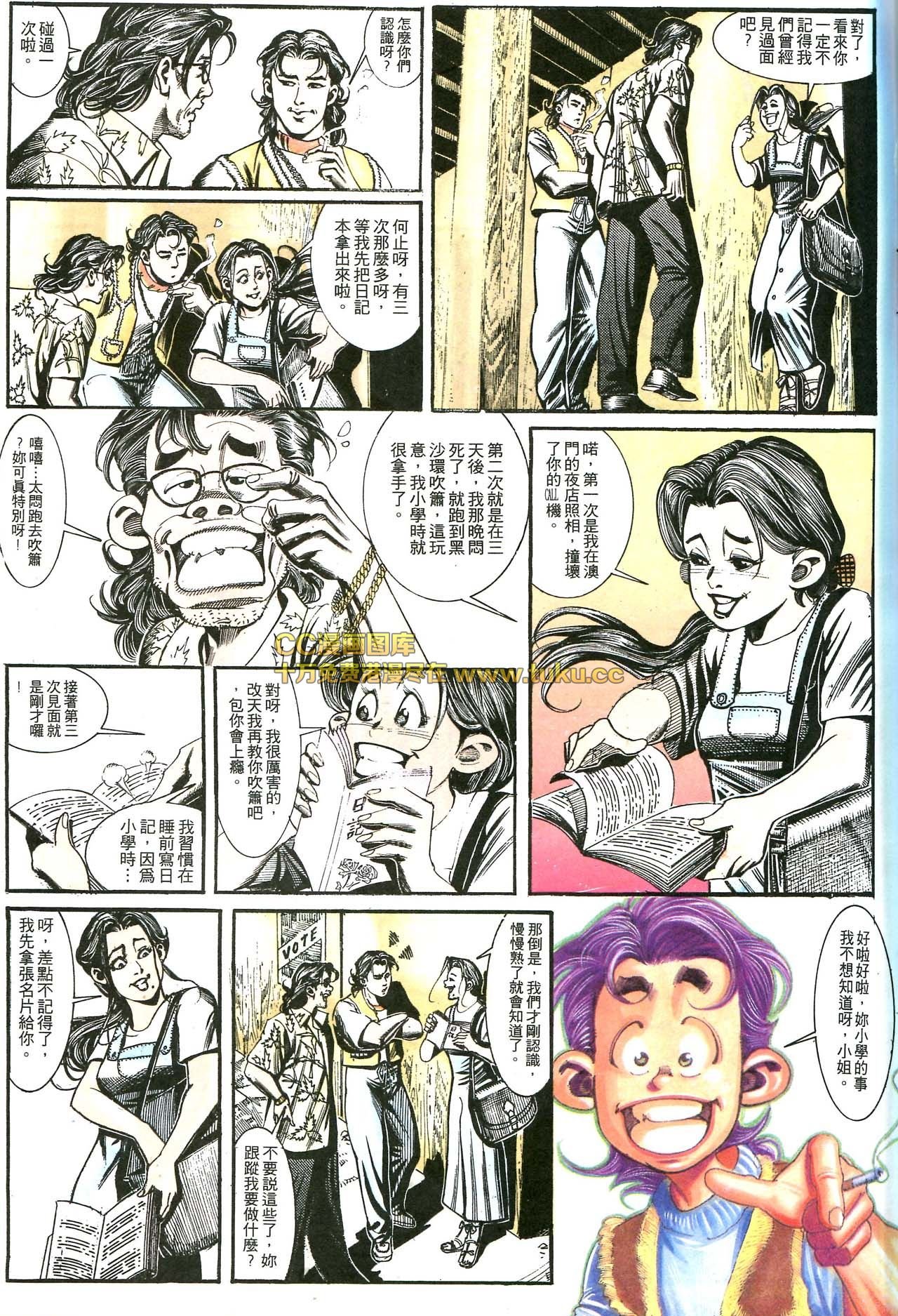 第166话