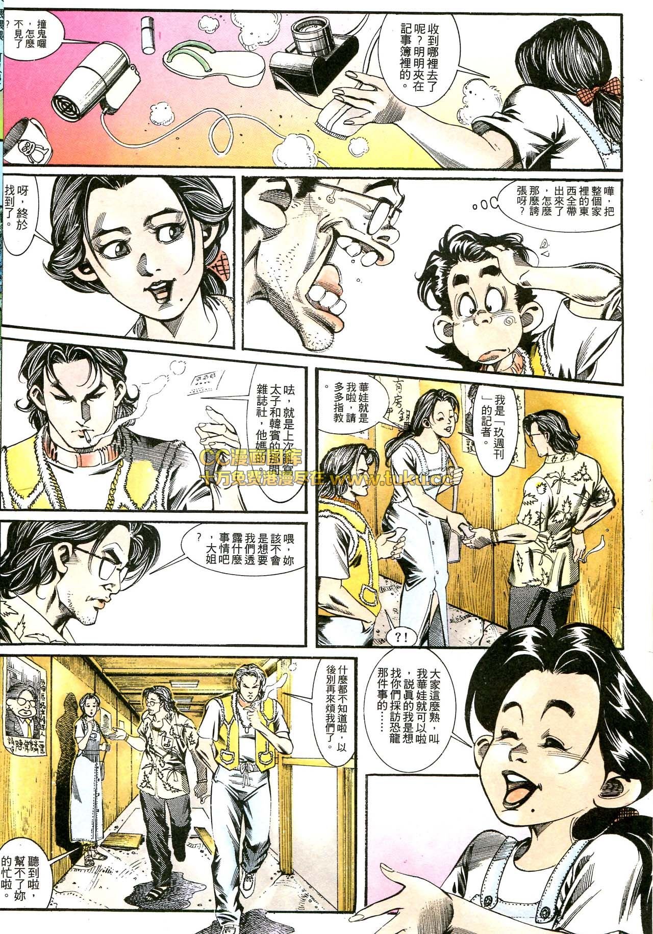 第166话