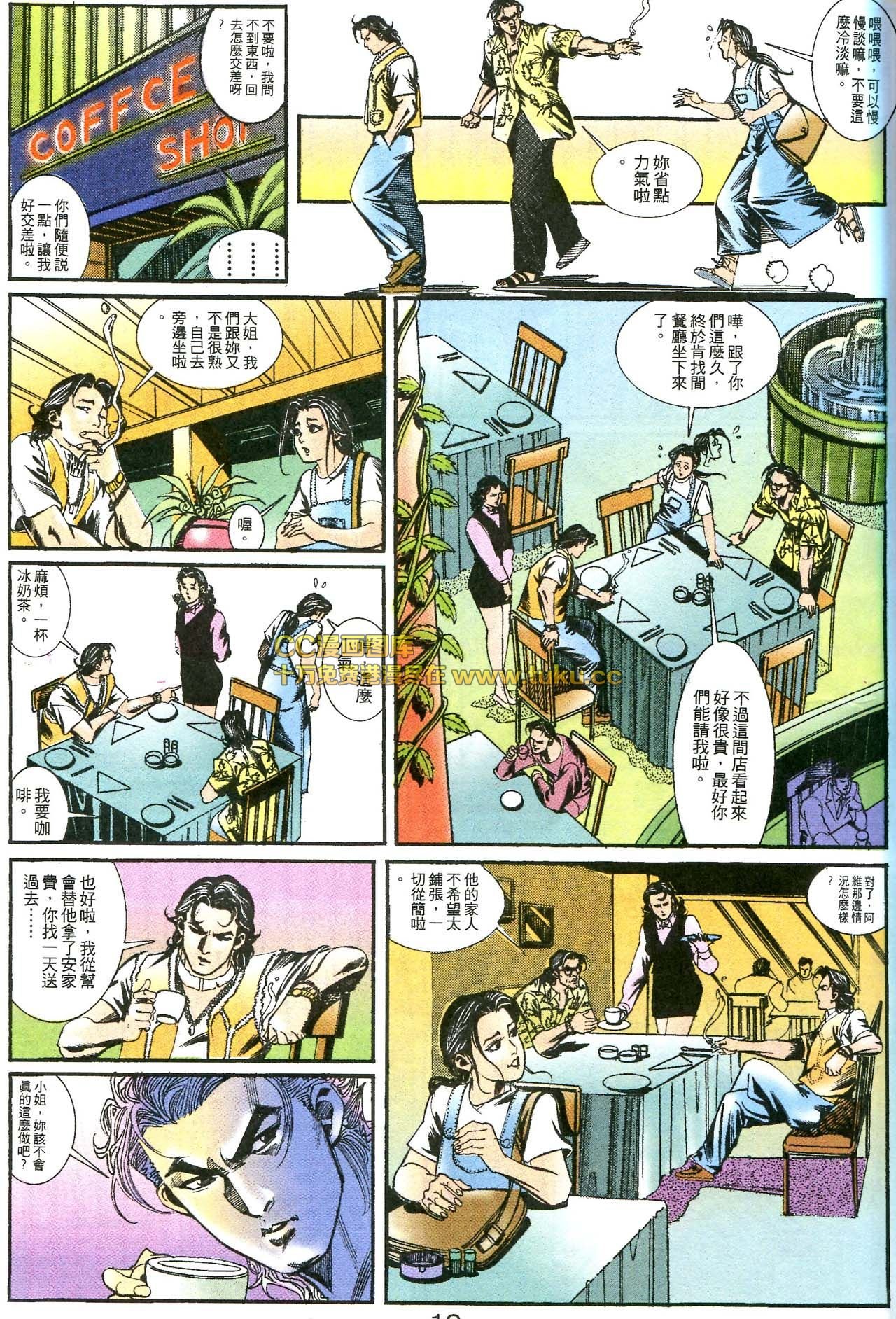 第166话