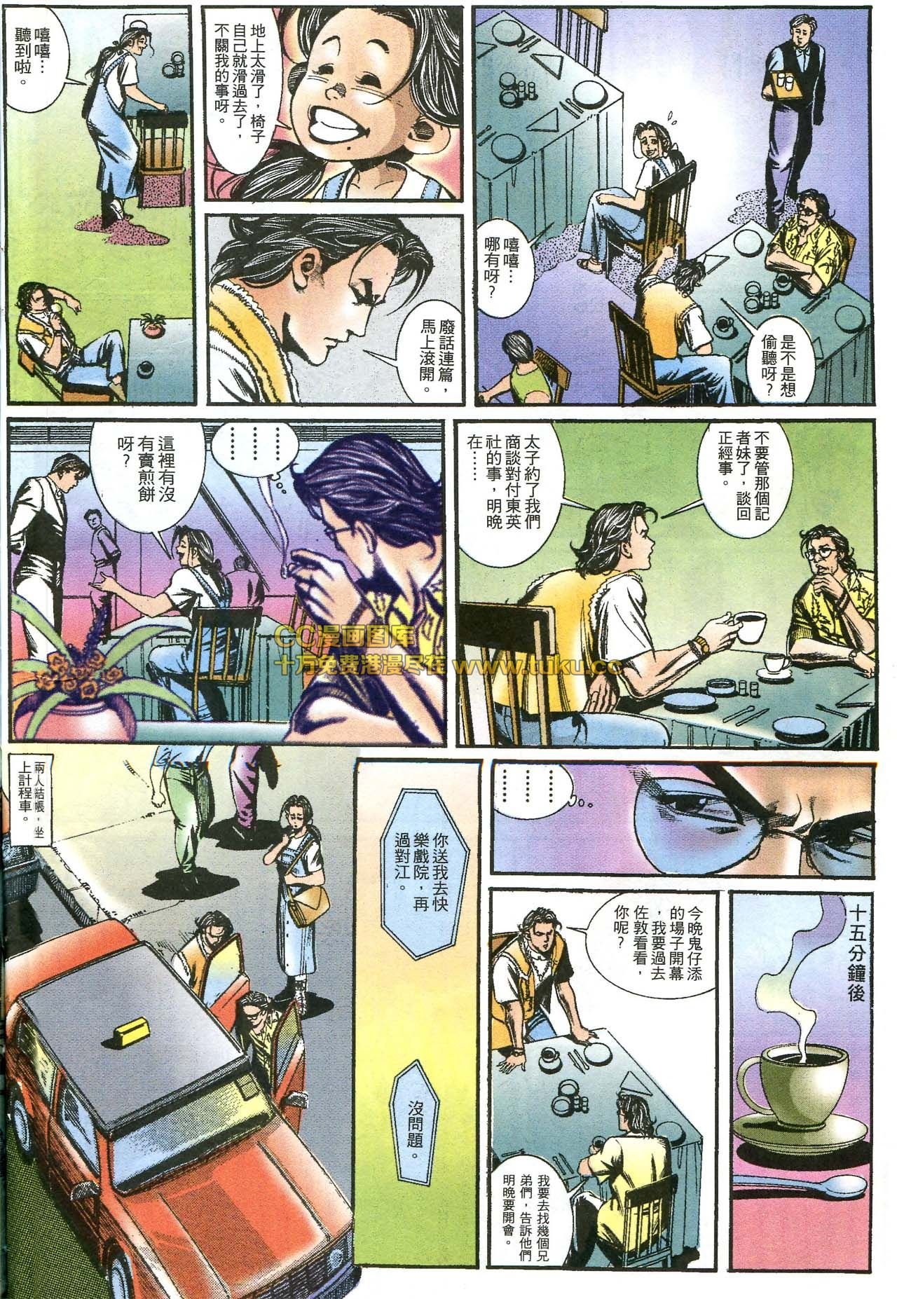 第166话