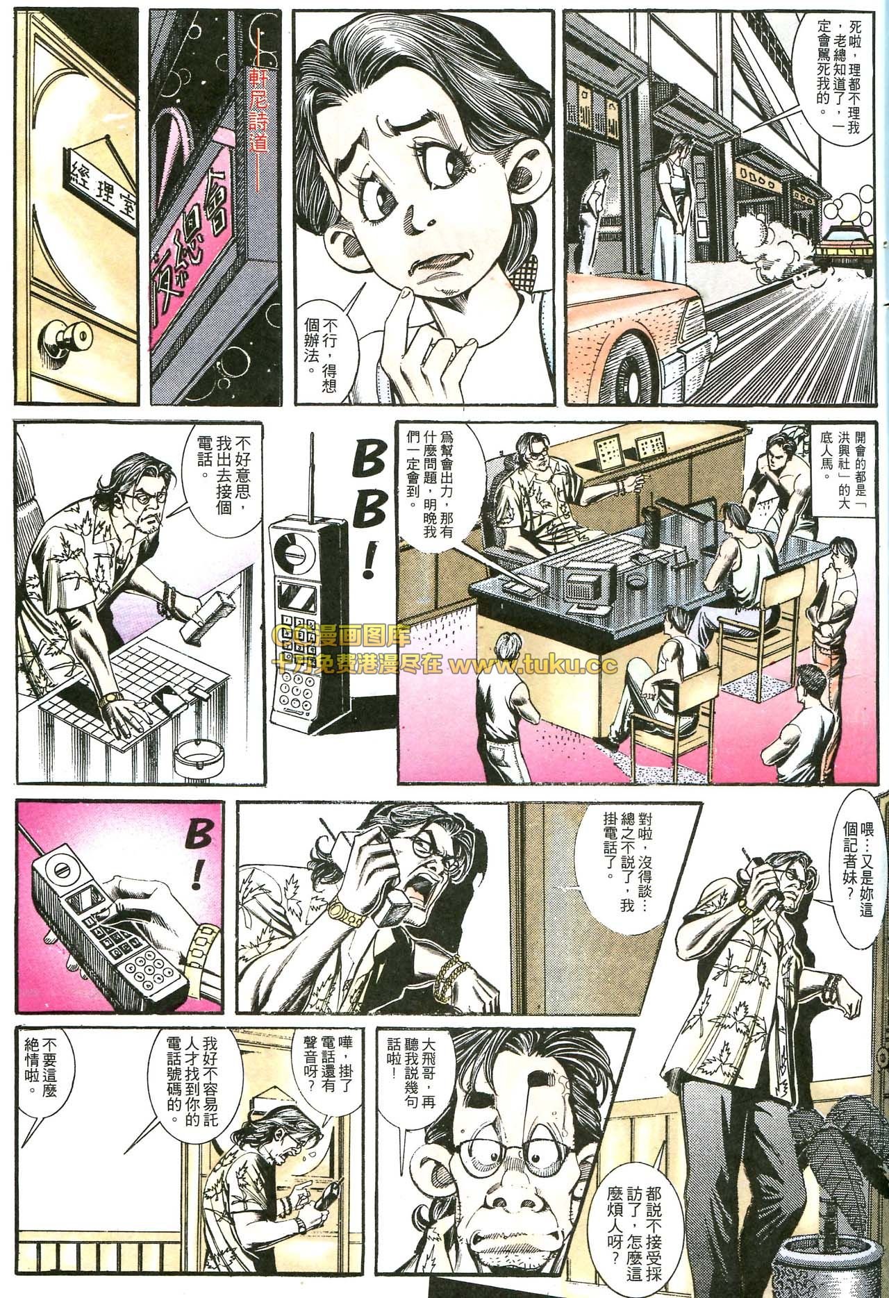 第166话